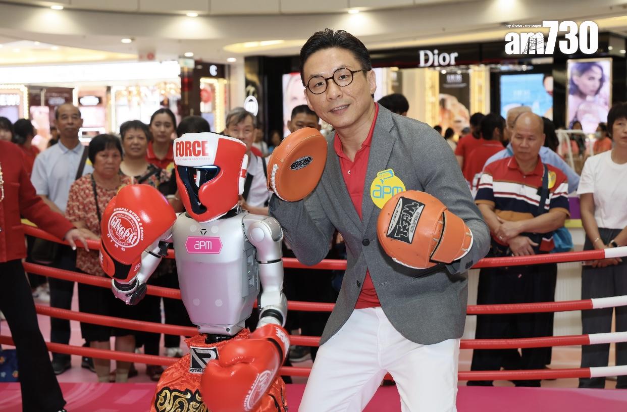 新地觀塘apm舉辦「AI運動會」大匯演 七一推出快閃優惠|商場動態