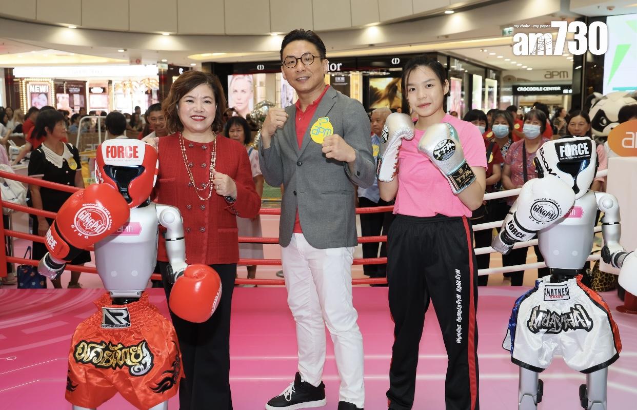 新地觀塘apm舉辦「AI運動會」大匯演 七一推出快閃優惠|商場動態