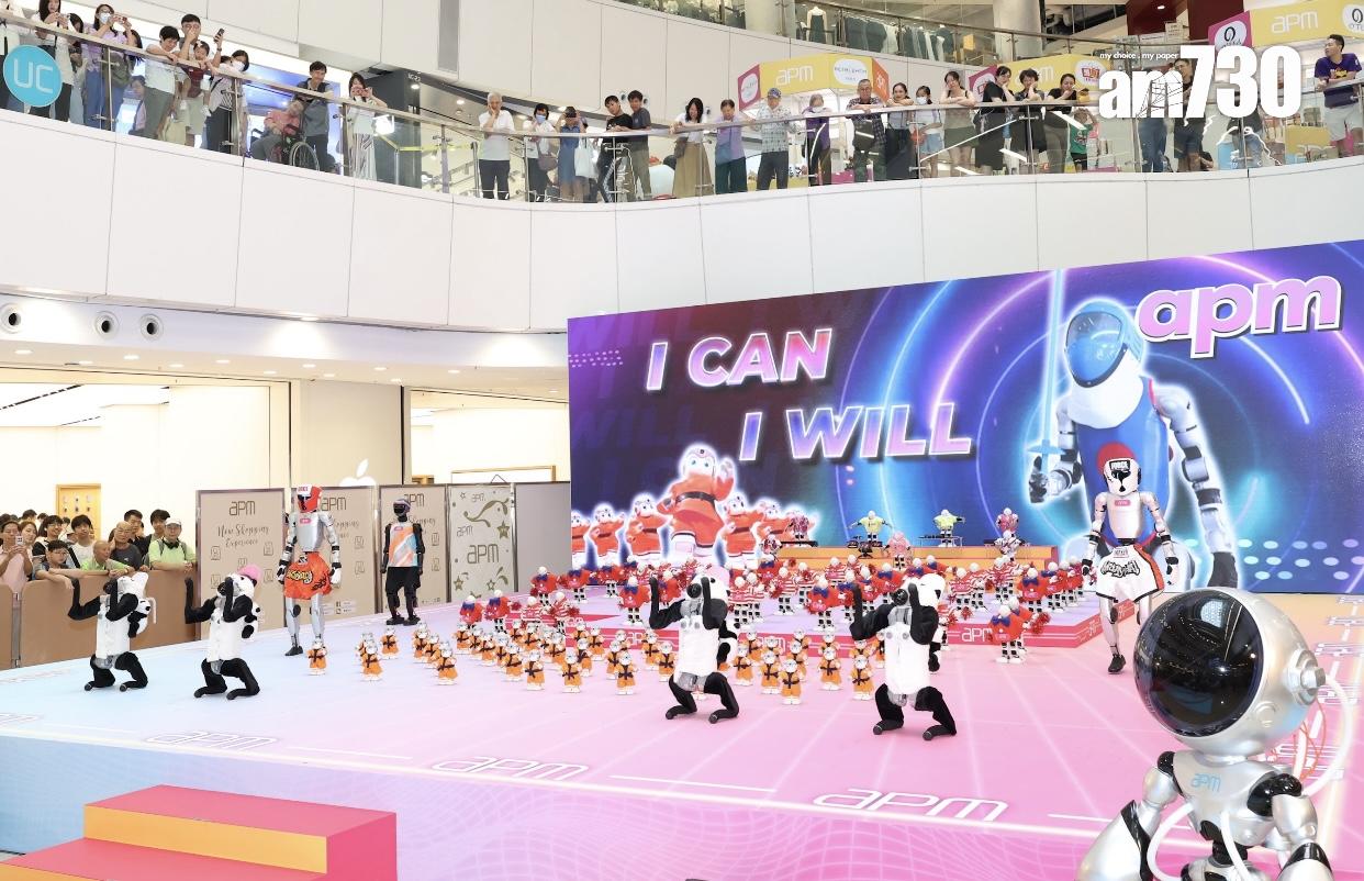 新地觀塘apm舉辦「AI運動會」大匯演 七一推出快閃優惠|商場動態