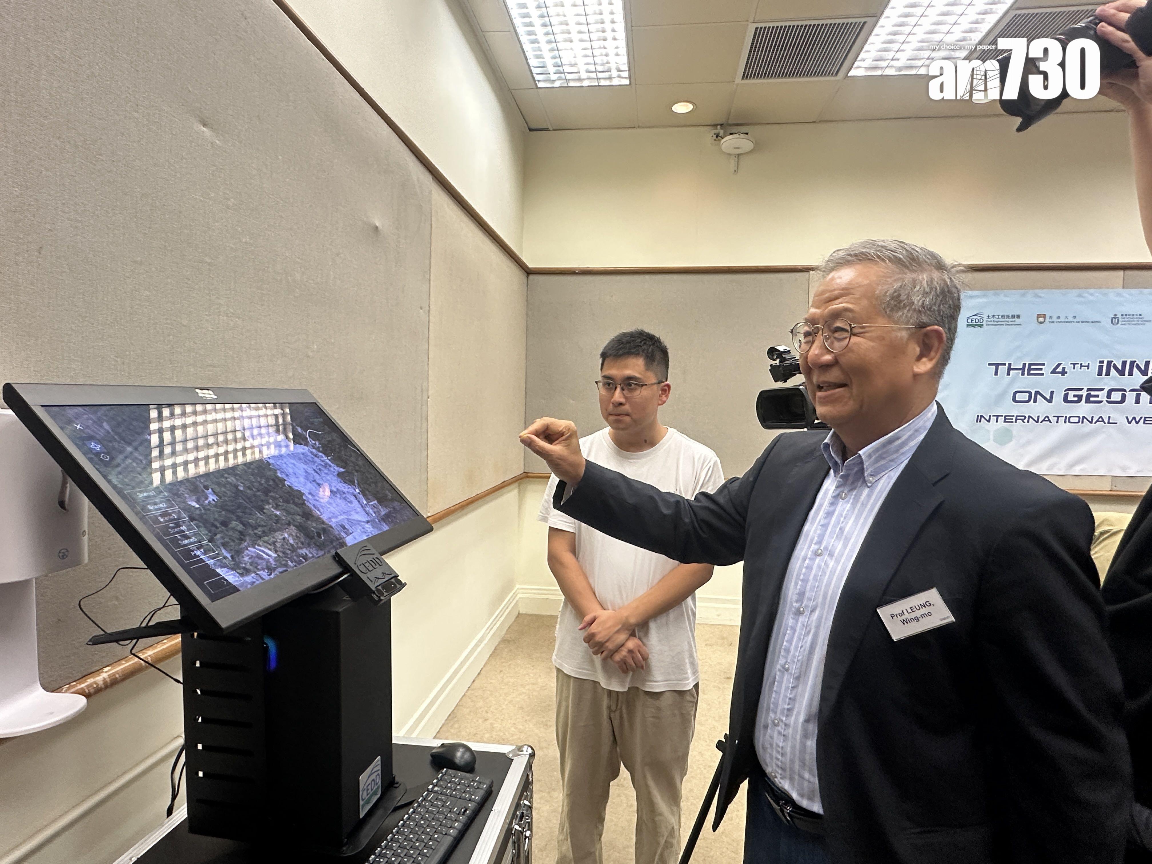 處方今年將試用由本地創科公司研發的裸眼三維立體顯示器,當山泥傾瀉發生後,無人機可以第一時間拍攝影像。(陳穎琳攝)