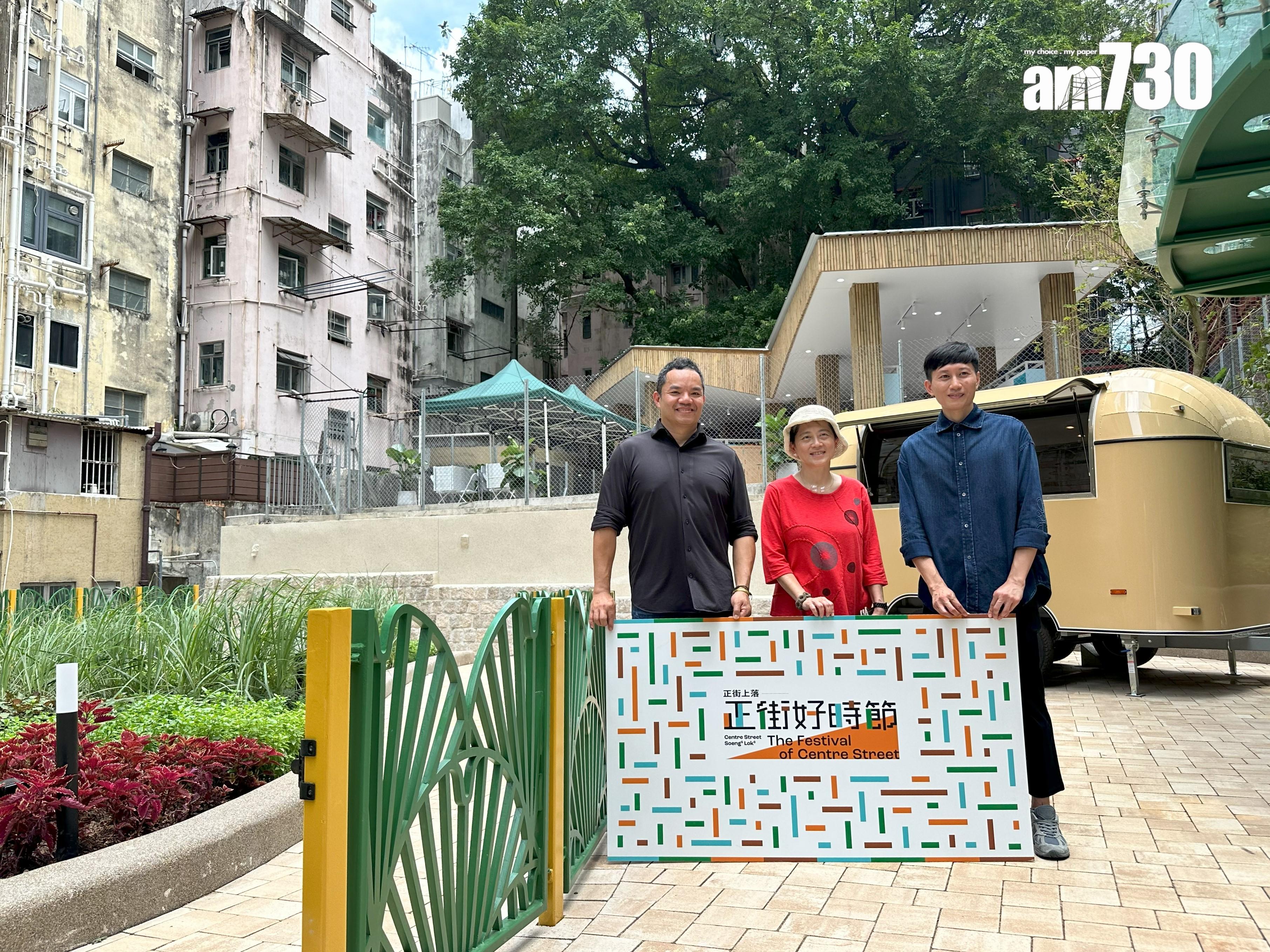 經過3年8個月的更新活化,正街一帶增添了具活力和藝術氣息的公共空間,如匯安里的社區園圃。(陳穎琳攝)