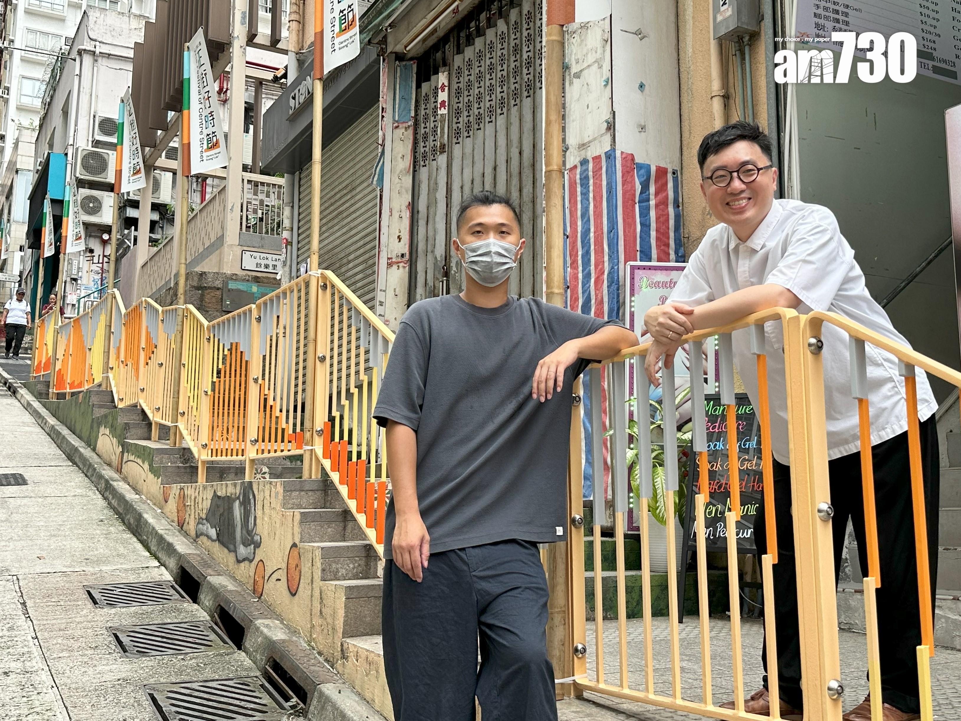 由壁畫師Tim創作的藝術壁畫,及由建築師翁世俊設計的藝術欄杆為正街增添色彩。(陳穎琳攝)