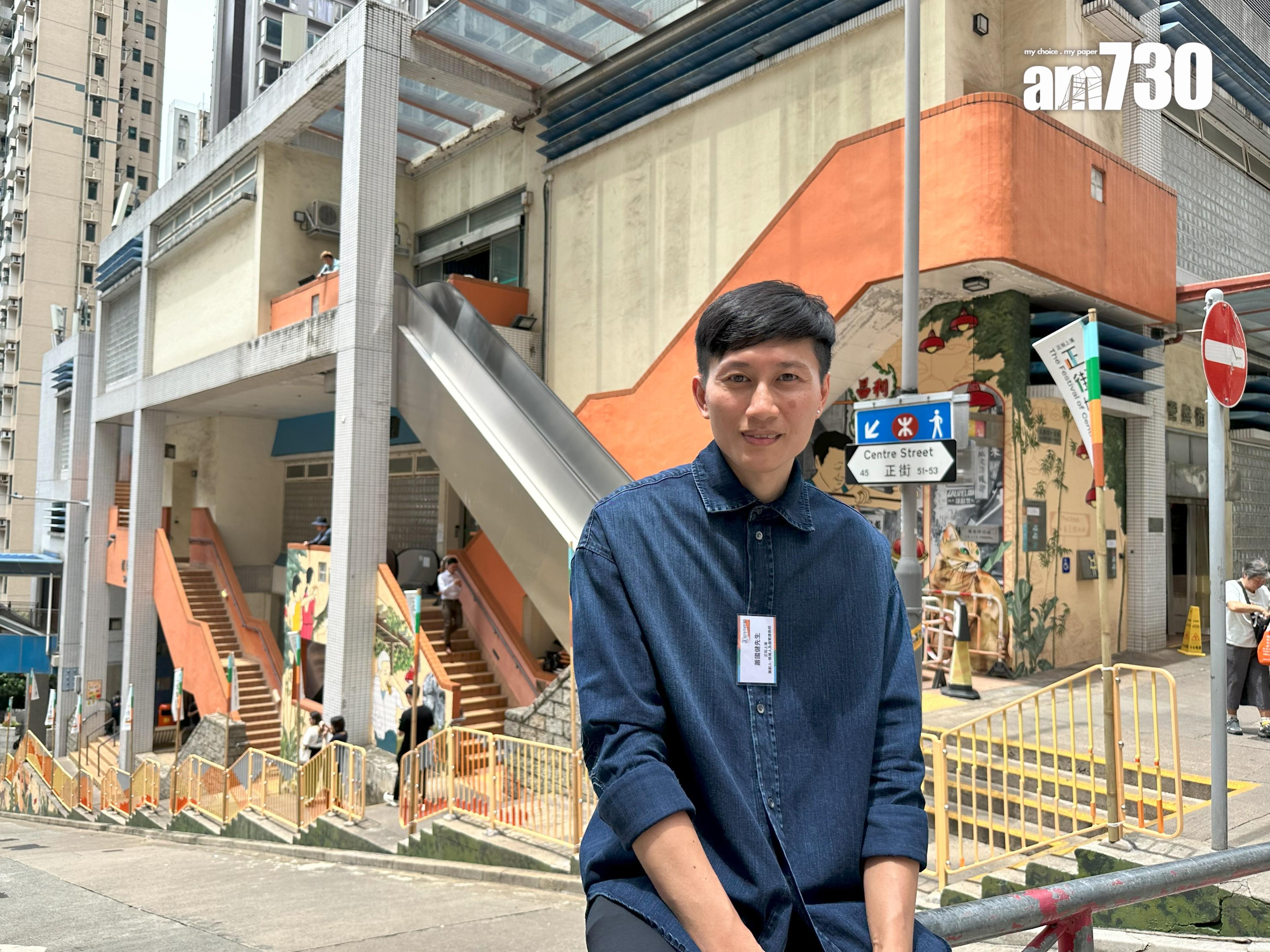 「正街上落」策劃人、「築夢・社」創辦人蕭國健建築師。(陳穎琳攝)