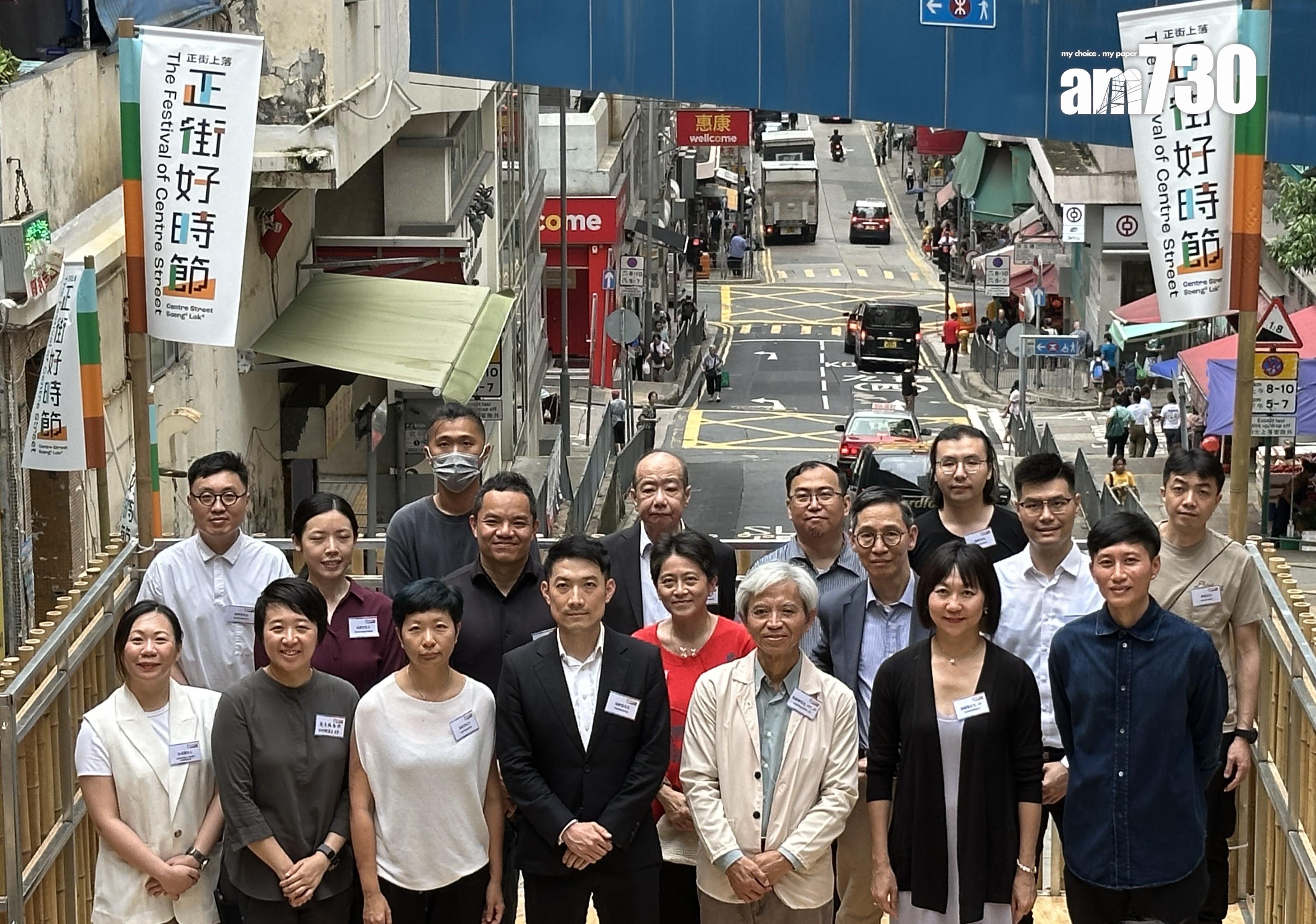 「正街上落」社區營造項目主辦機構「築夢.社」今日在正街舉行「正街好時節」開幕禮。(陳穎琳攝)