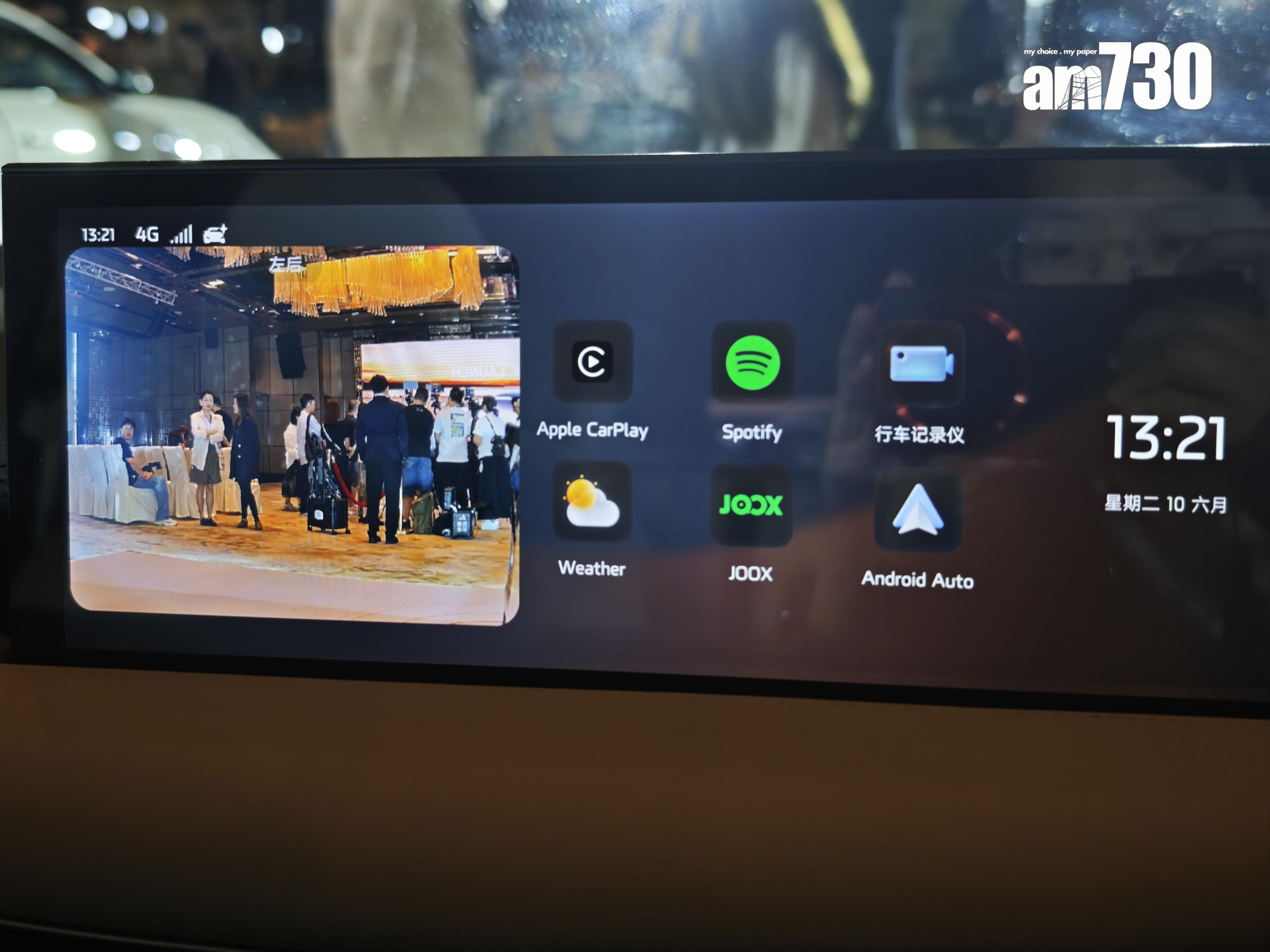 電動車|設有智能補盲系統和雨夜模式。