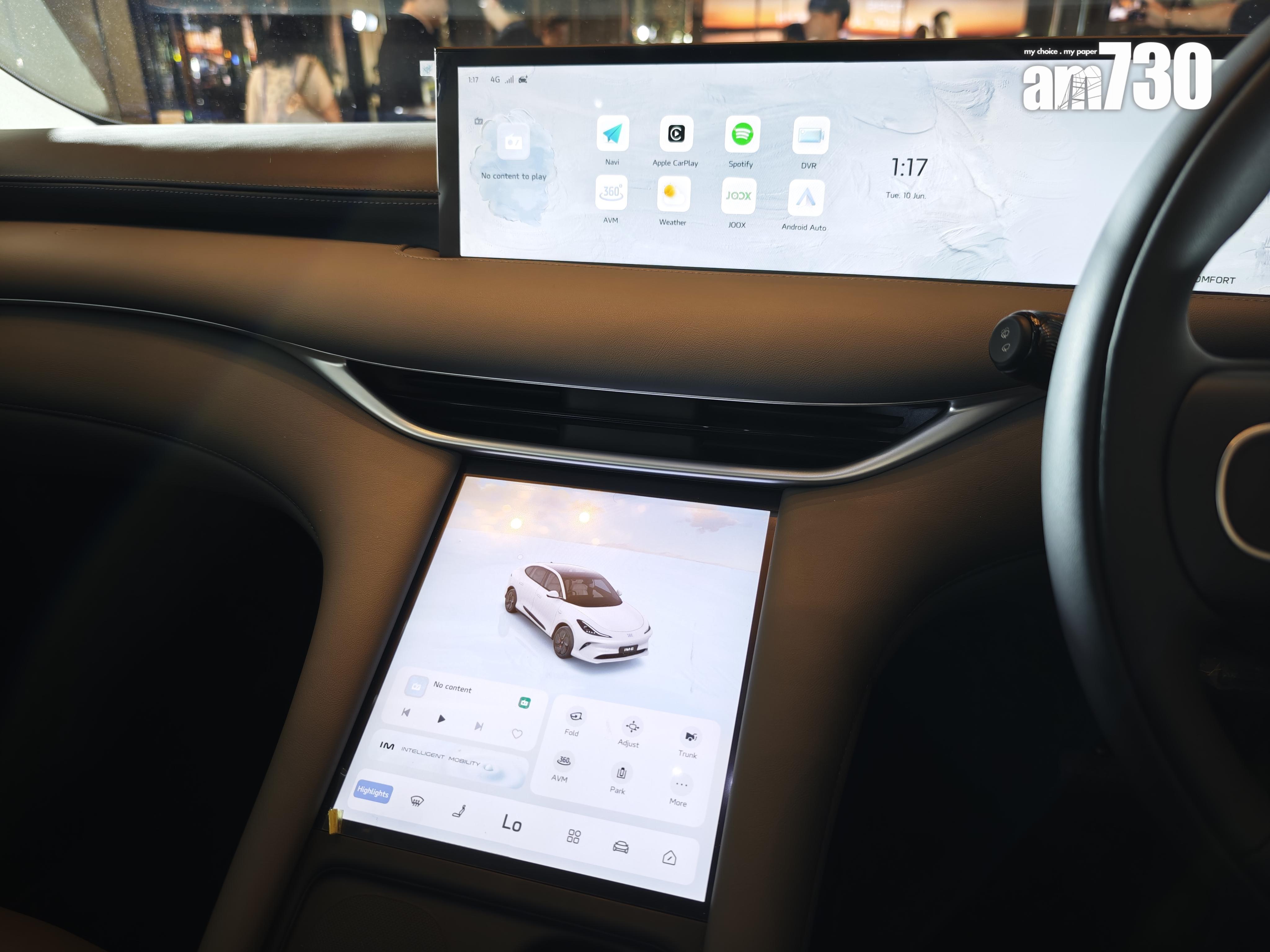 電動車|中控台設計與IM5d相似,一樣簡潔。