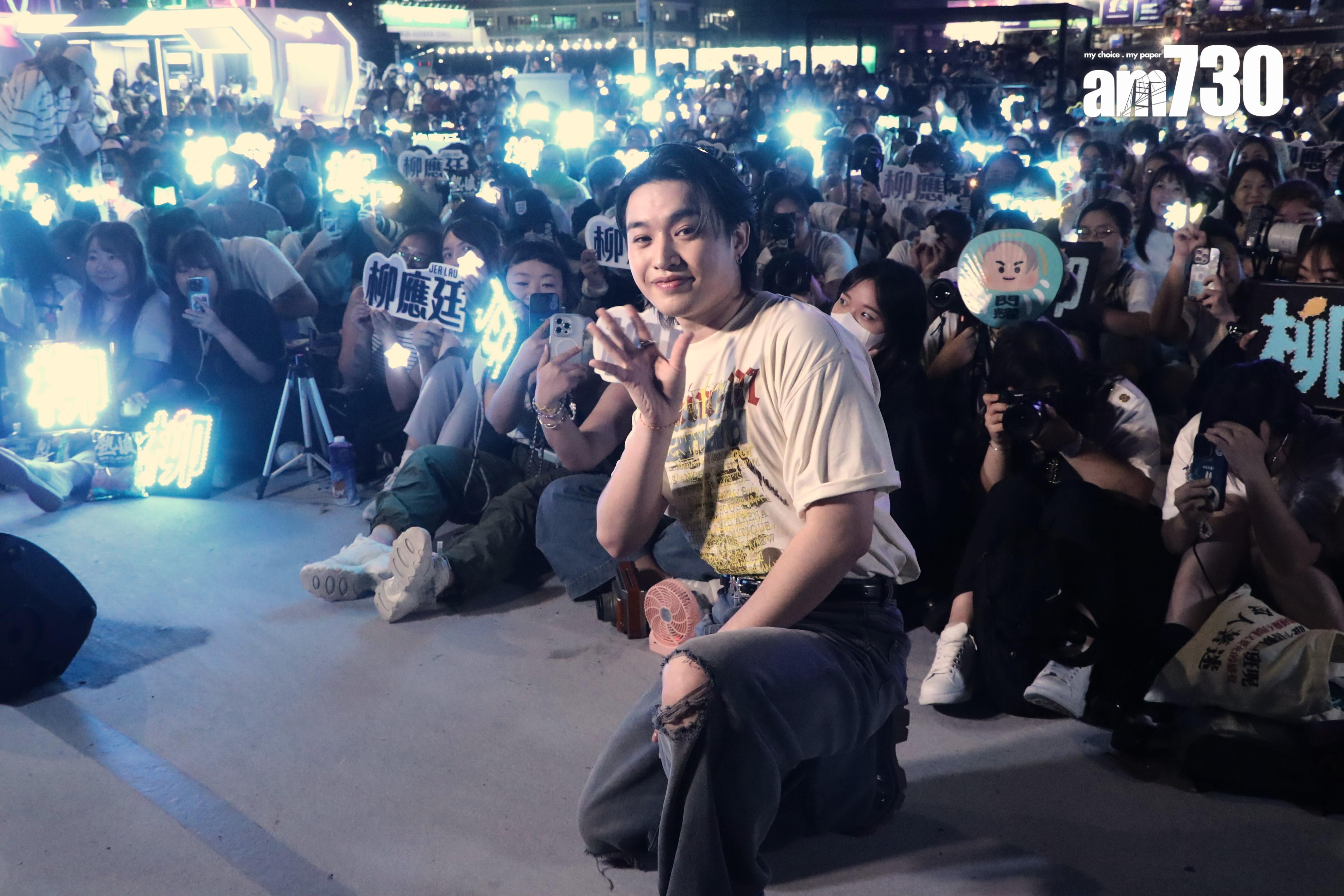 Jer柳應廷在busking前與fans有合照。(娛樂組攝)