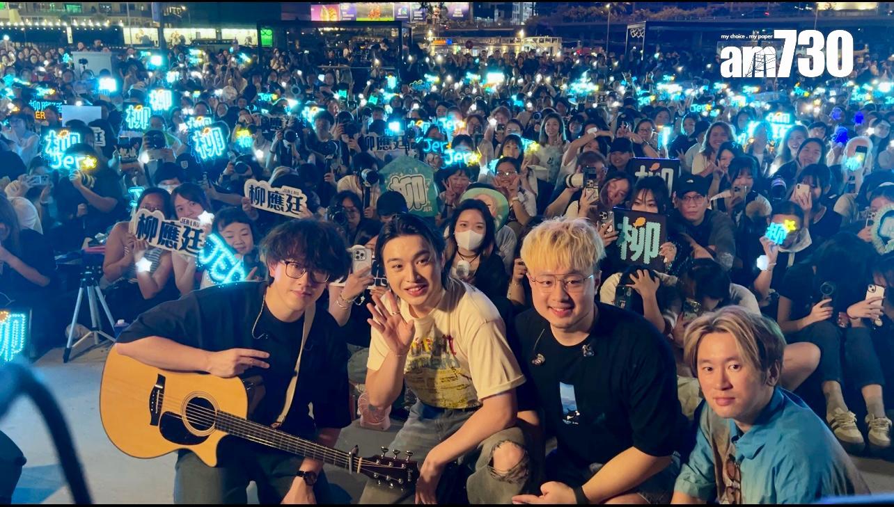 Jer柳應廷相隔5年再busking,當年Music Live的戰友Patrick(右二)繼續協助伴奏。(娛樂組攝)