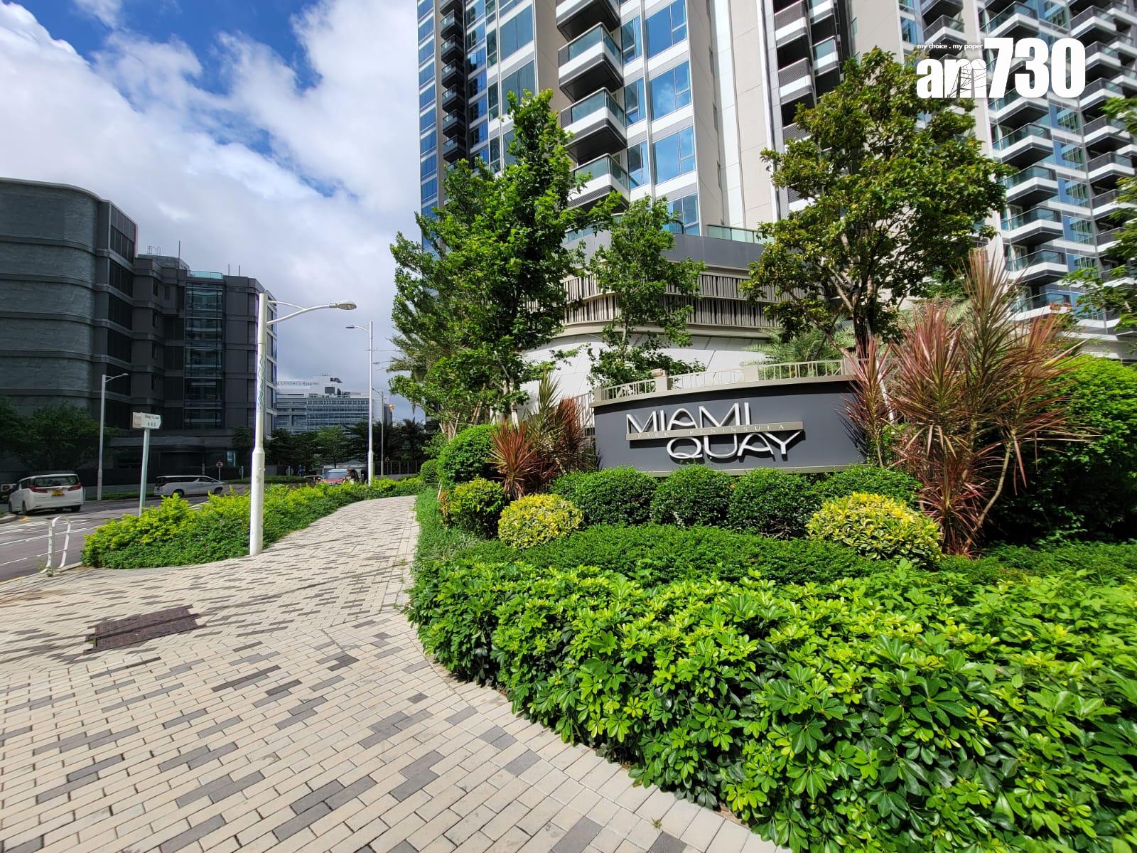 MIAMI QUAY II示範單位|494呎兩房戶 擁覽九龍灣畔遊艇海景(多圖有片)|啟德新盤