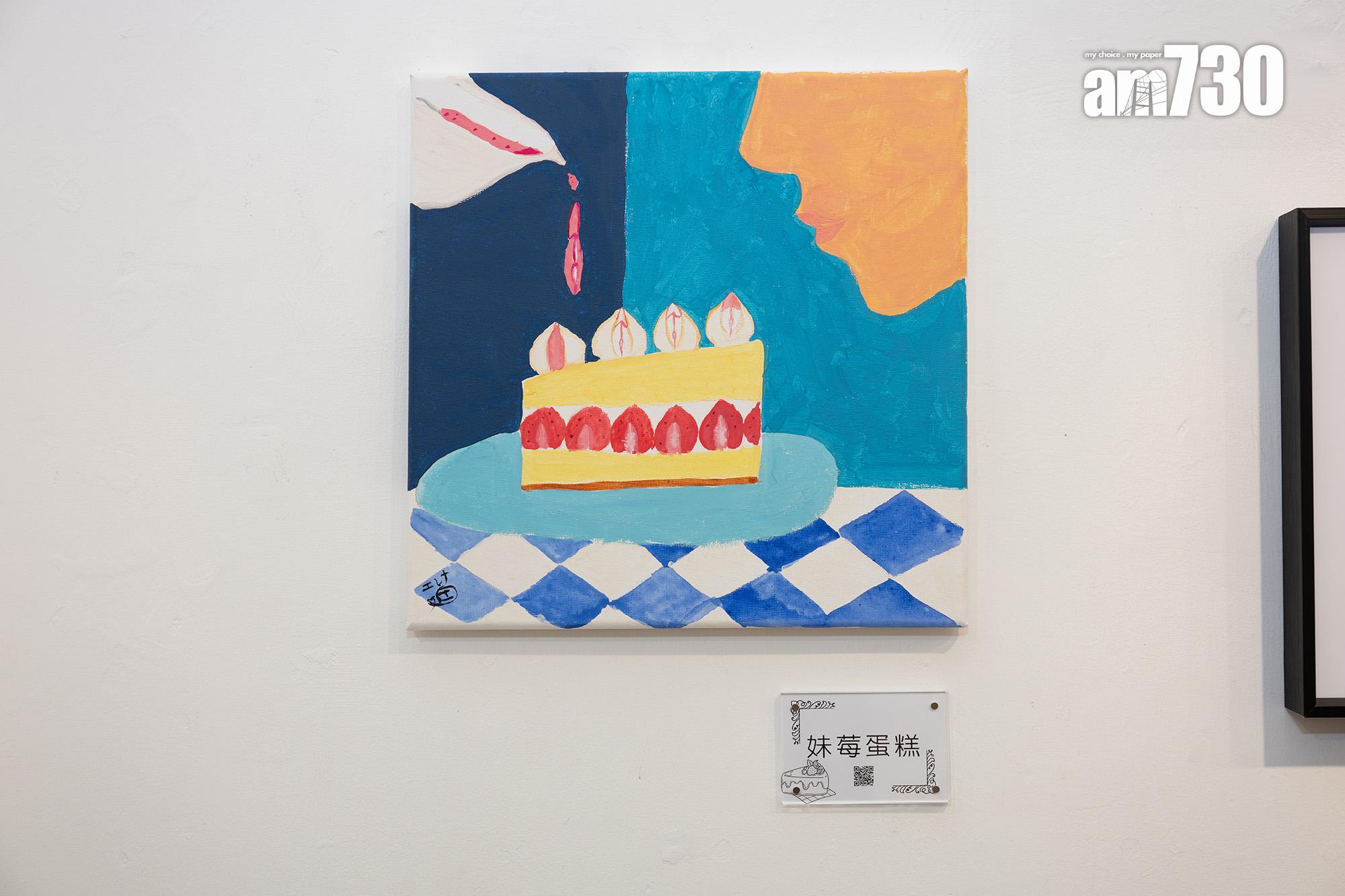 素海霖以繪麗奈身份辦首次相展暨畫展。 (娛樂組攝)