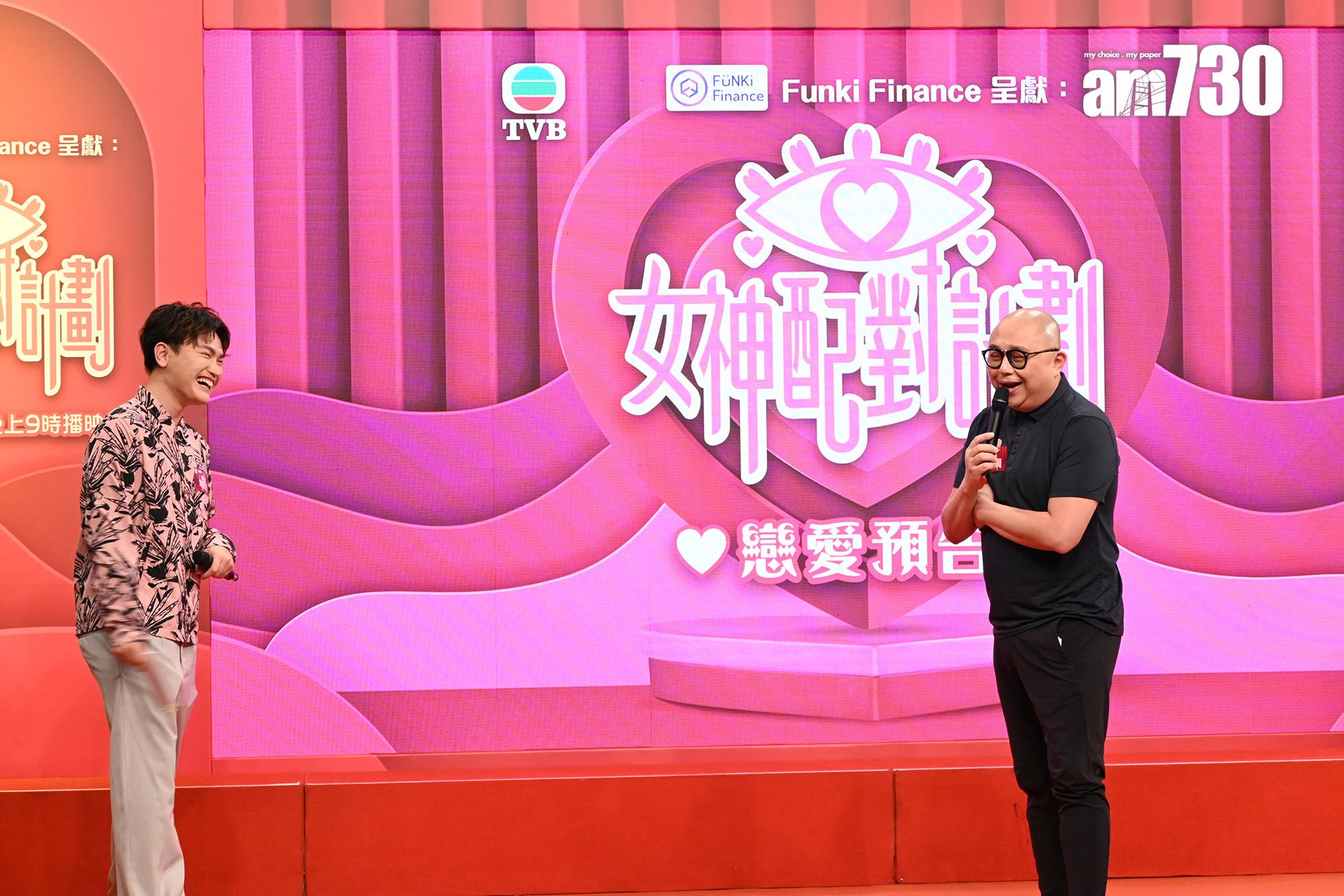 Bob暗串黎文傑較前訪問楊千嬅時表示對《女神配對計劃》的參賽女神冇興趣。(娛樂組攝)