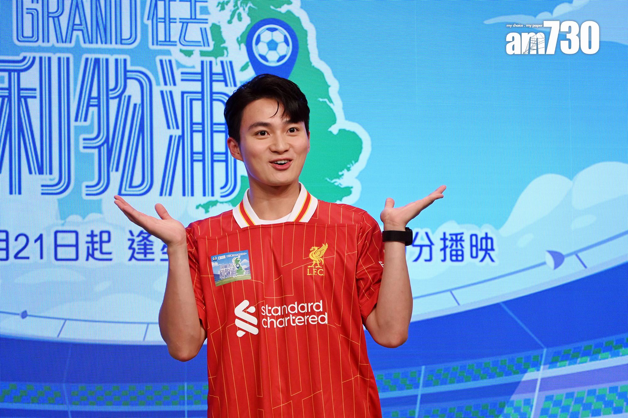 周嘉洛直認今次之旅非常享受。 (娛樂組攝)