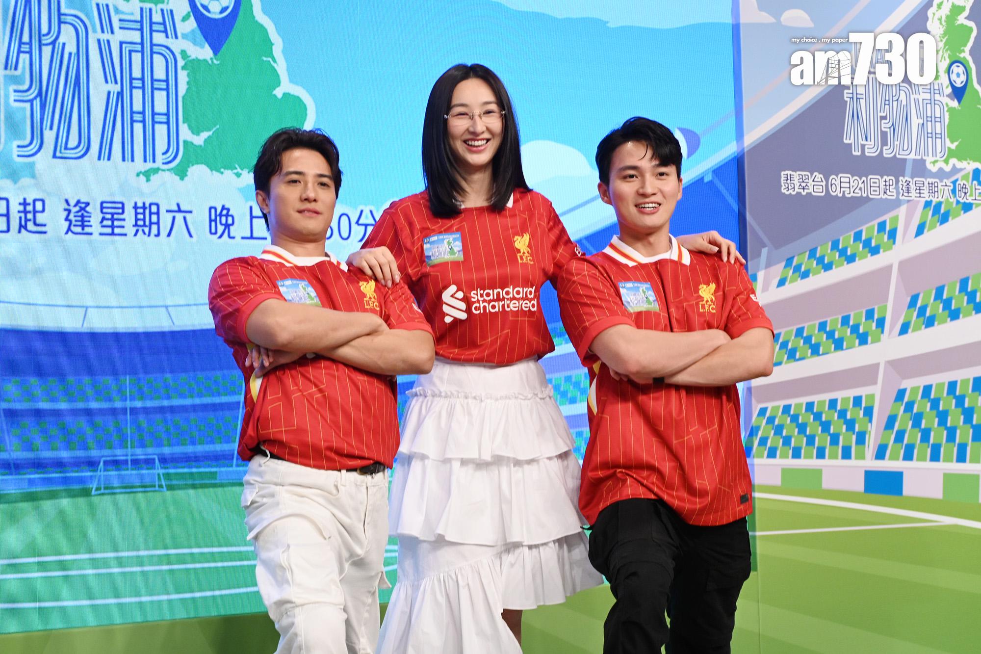 高Ling踢爆黃庭鋒一度感動到喊。 (娛樂組攝)