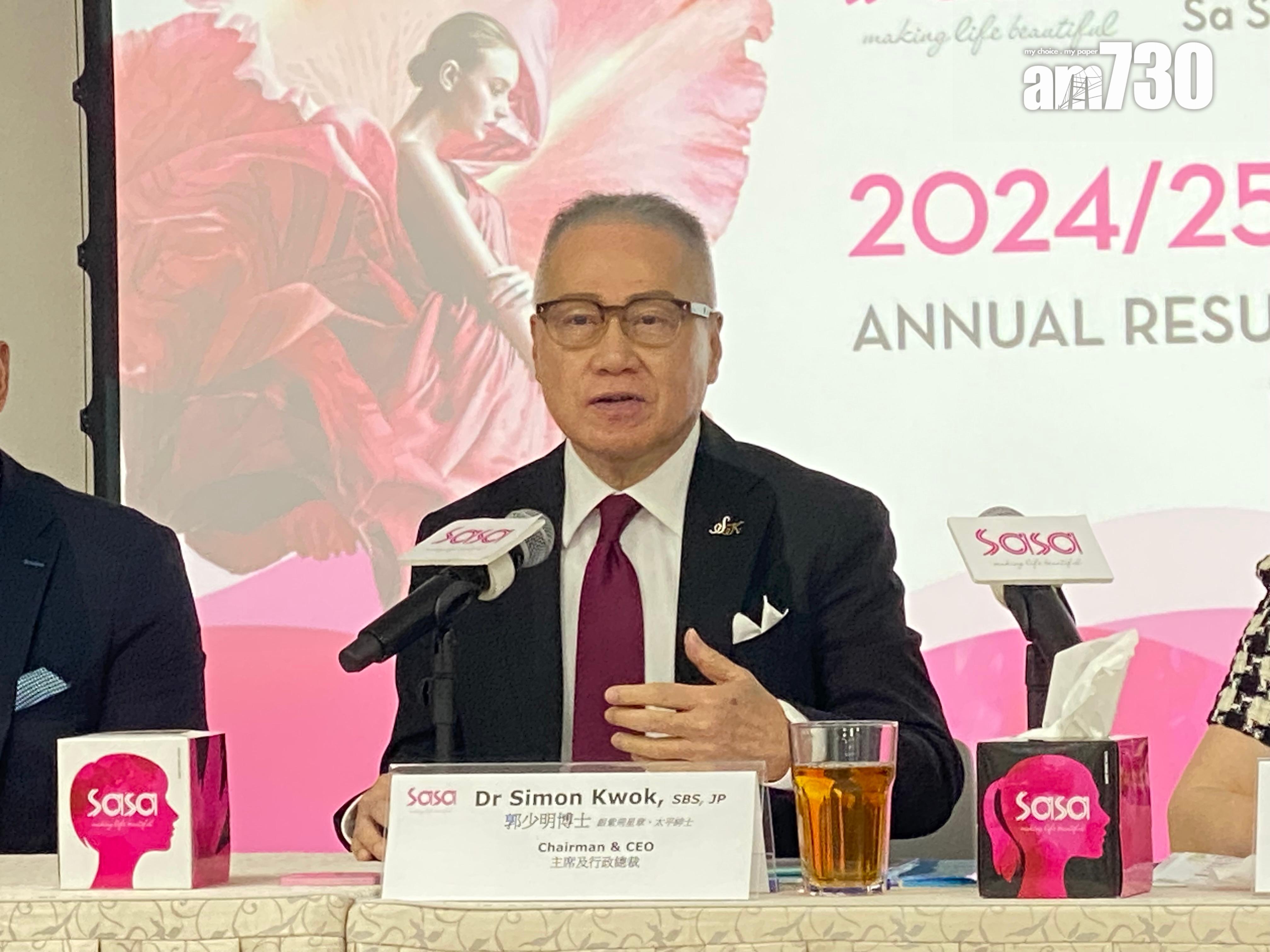 莎莎:今年計劃在港開店 續租租金有得減 業主因應市況普遍有商量