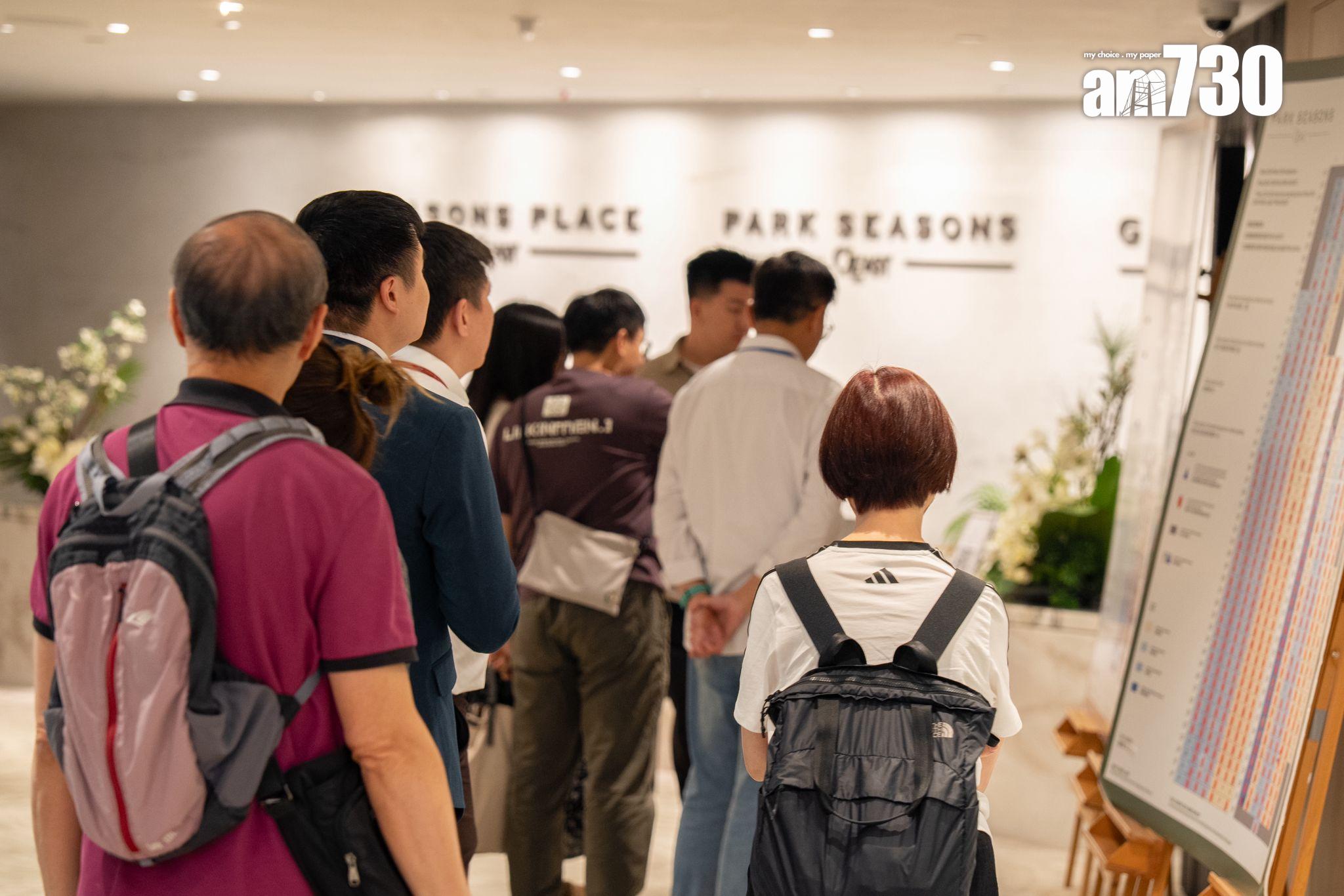 日出康城SEASONS系列兩個月速沽95伙 吸金逾5.7億 舉辦「端午節親子派對」|將軍澳新盤