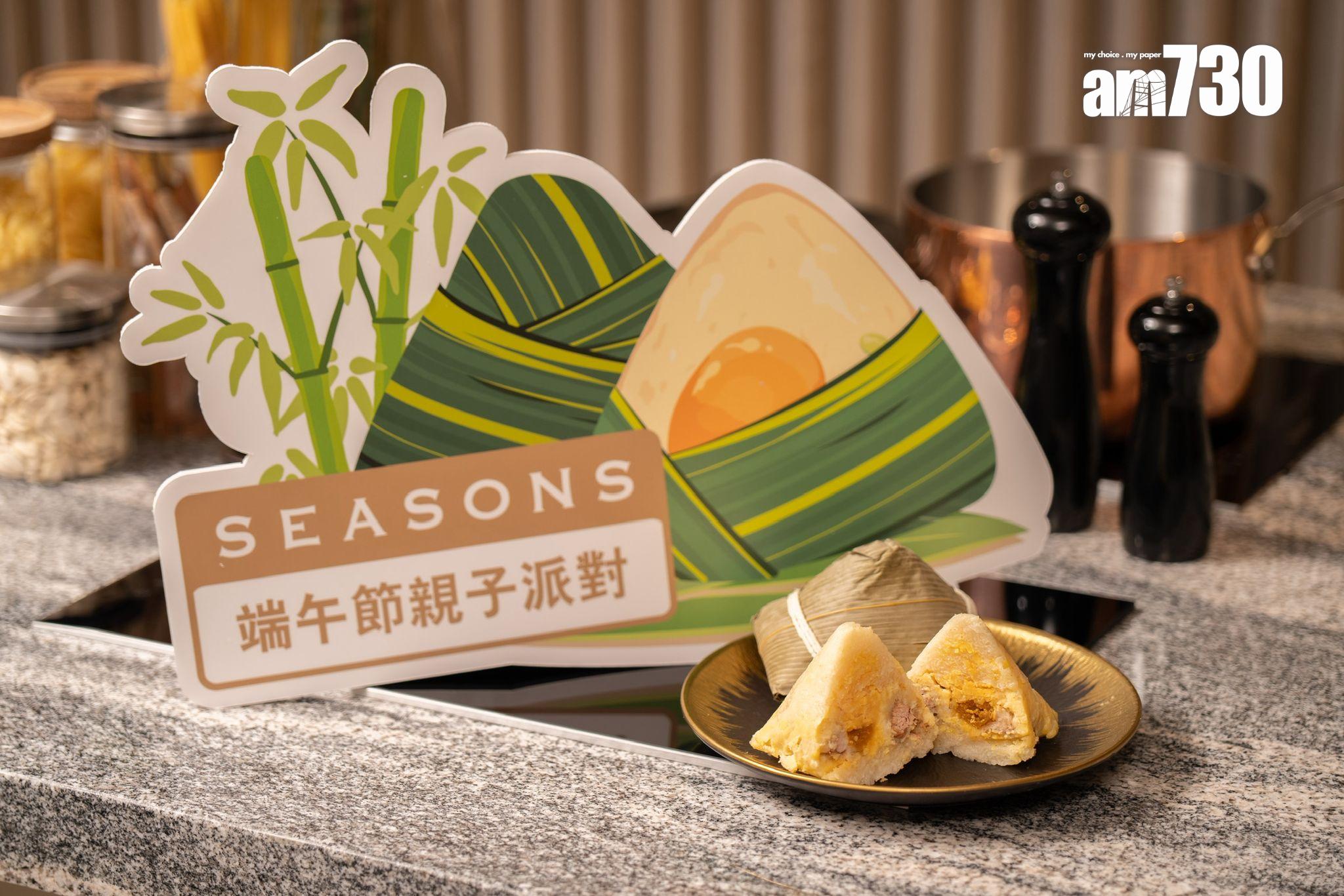 日出康城SEASONS系列兩個月速沽95伙 吸金逾5.7億 舉辦「端午節親子派對」|將軍澳新盤