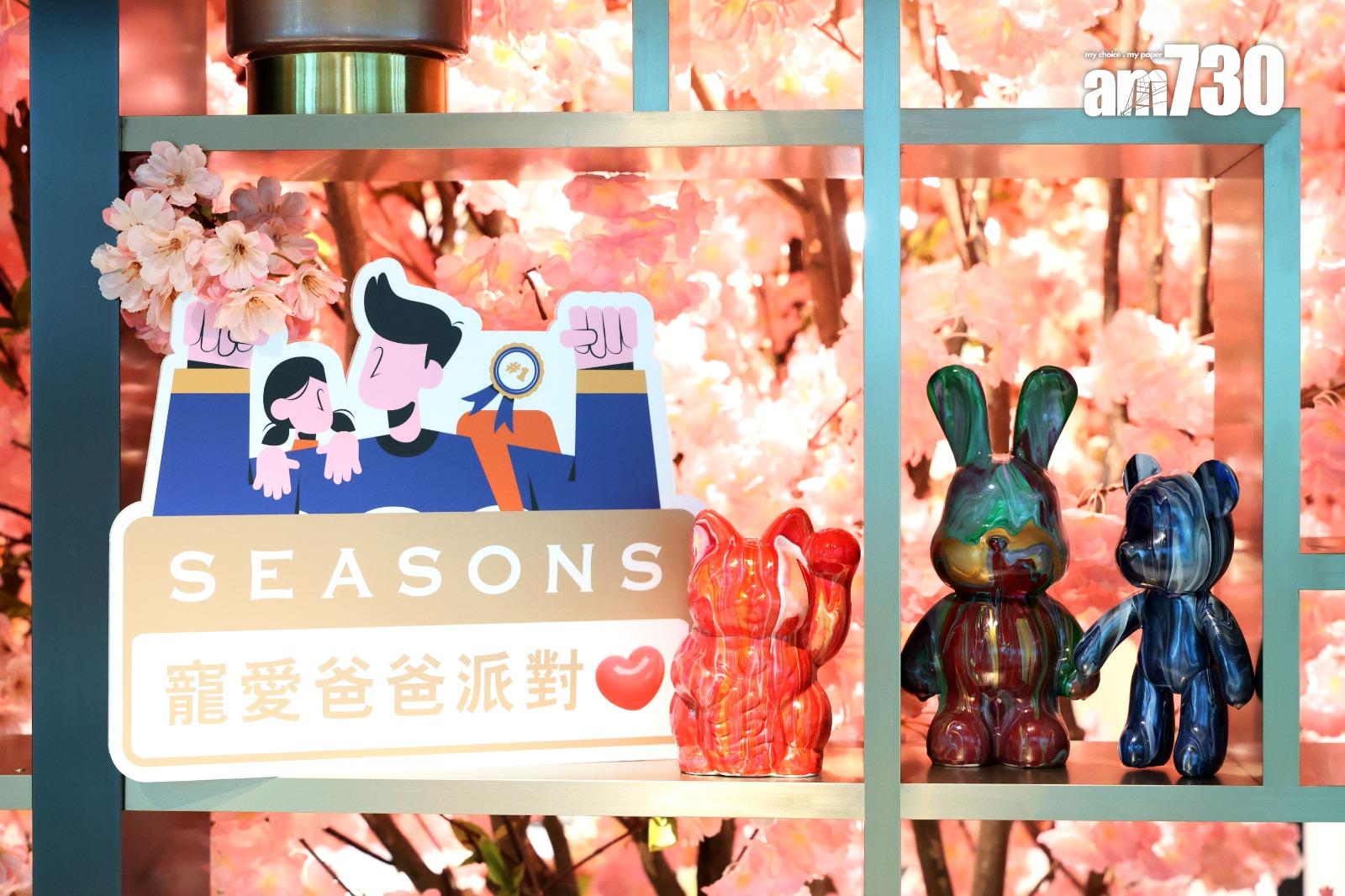 GRAND SEASONS周末連沽2伙 父親節活動吸引逾200組家庭客參與|將軍澳新盤