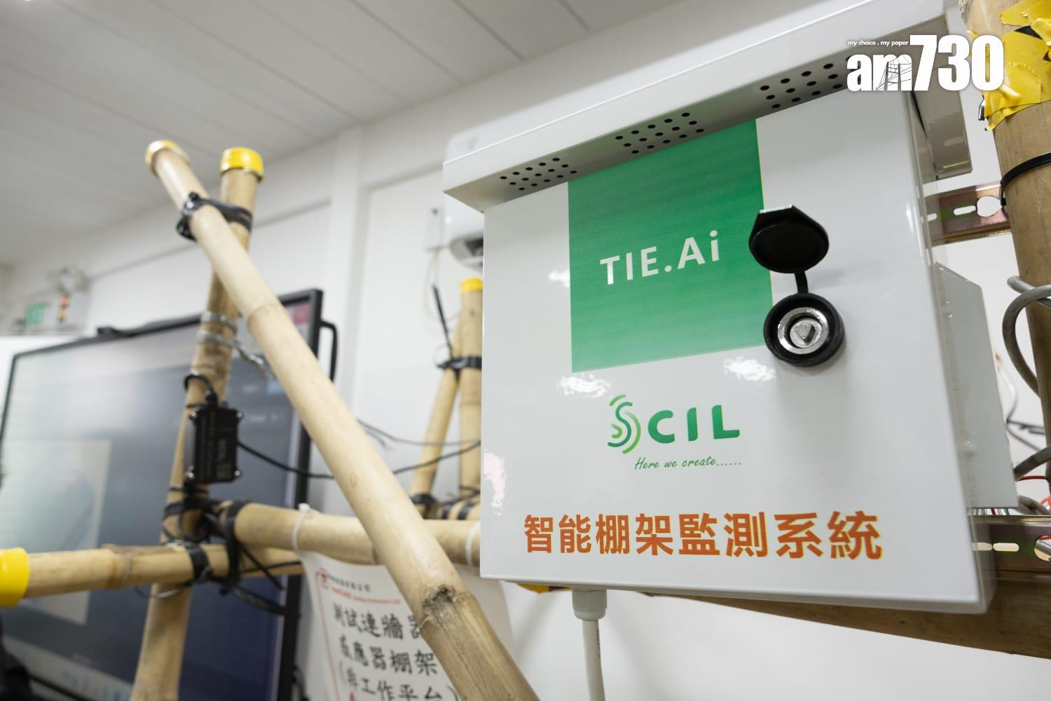 新地推出智能棚架監測系統 每5秒進行檢測評估 古洞北發展項目率先應用