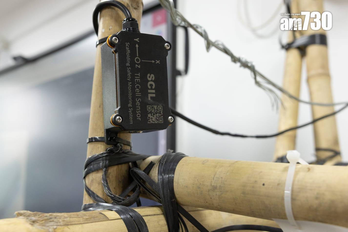 新地推出智能棚架監測系統 每5秒進行檢測評估 古洞北發展項目率先應用