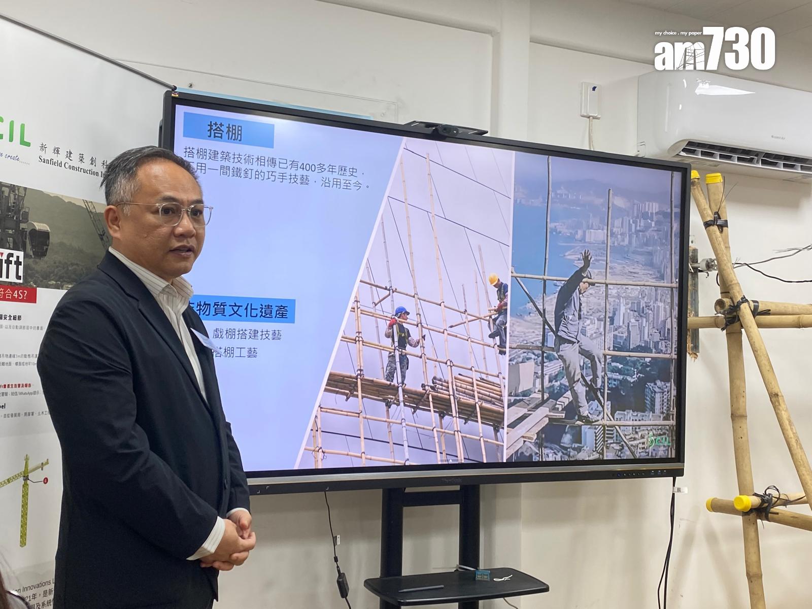 新地推出智能棚架監測系統 每5秒進行檢測評估 古洞北發展項目率先應用