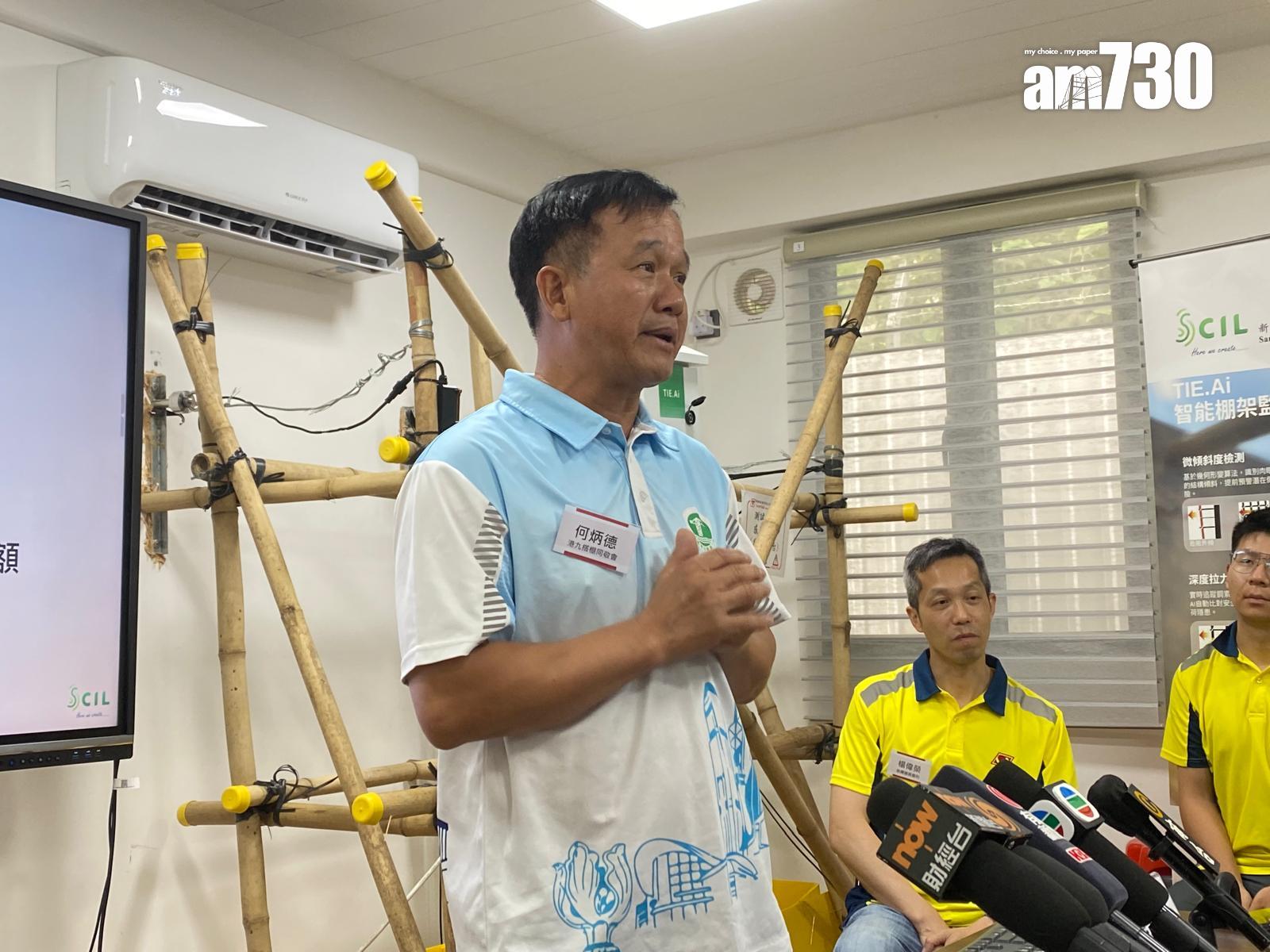 新地推出智能棚架監測系統 每5秒進行檢測評估 古洞北發展項目率先應用