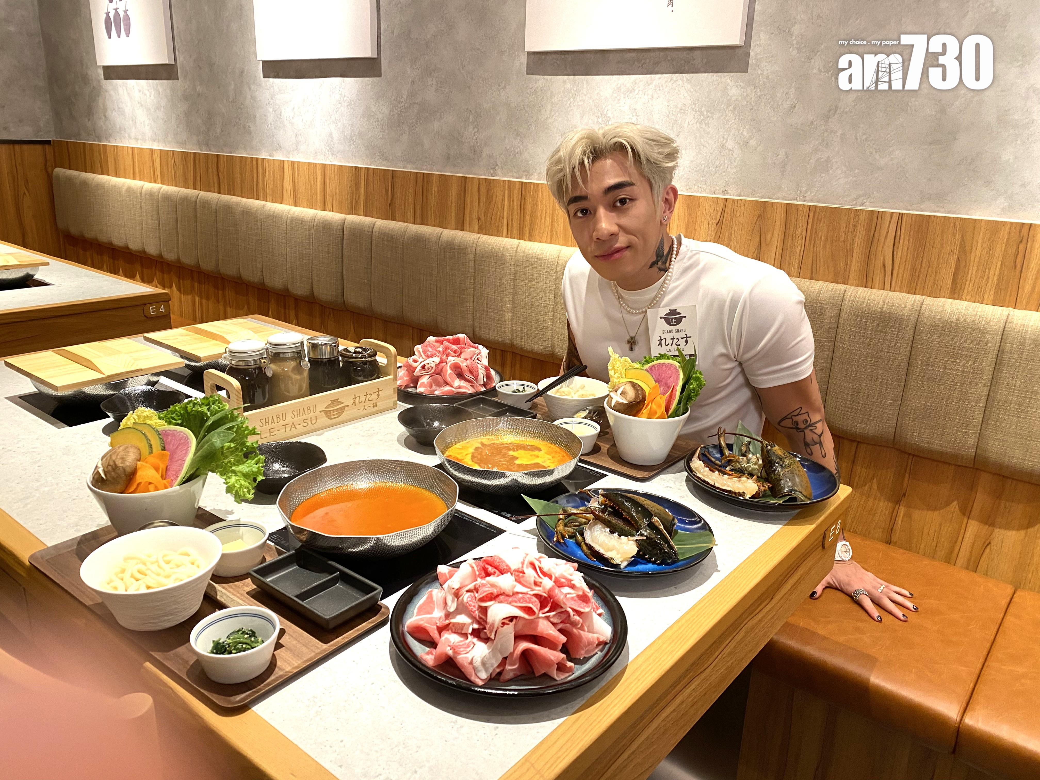 Tyson表示法式龍蝦湯火鍋是抗拒不到!