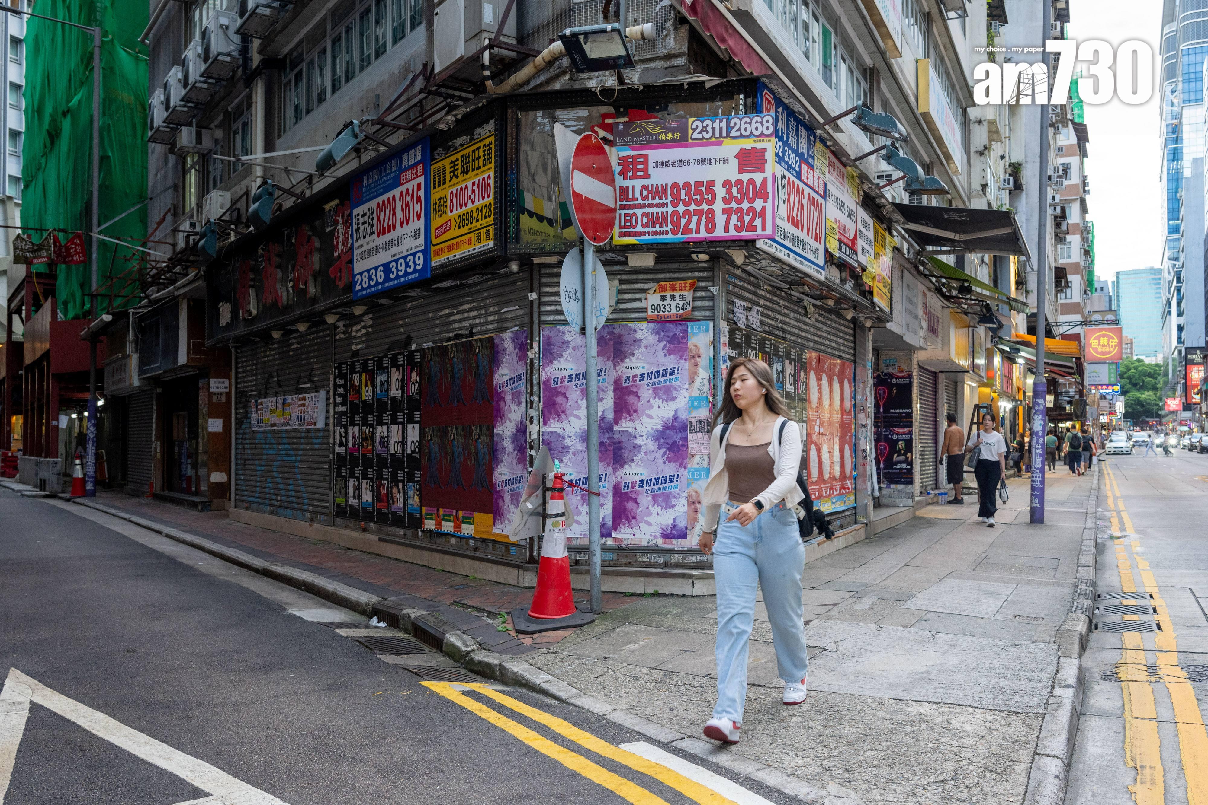 普縉:住宅市道回升 投資者拋售影響工商物業市場氣氛|樓市數據