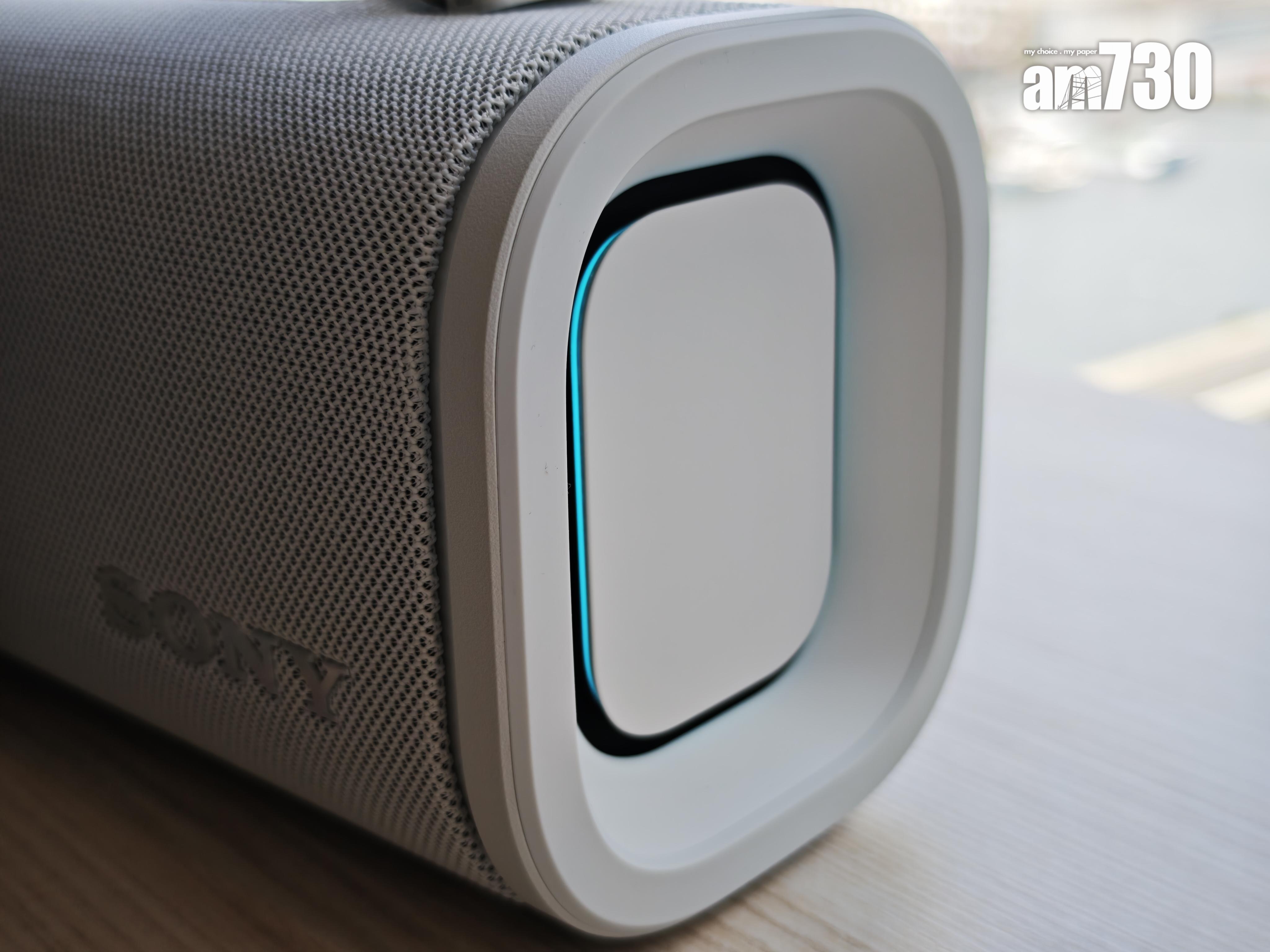 Sony ULT FIELD 5震輻器旁有LED燈效。