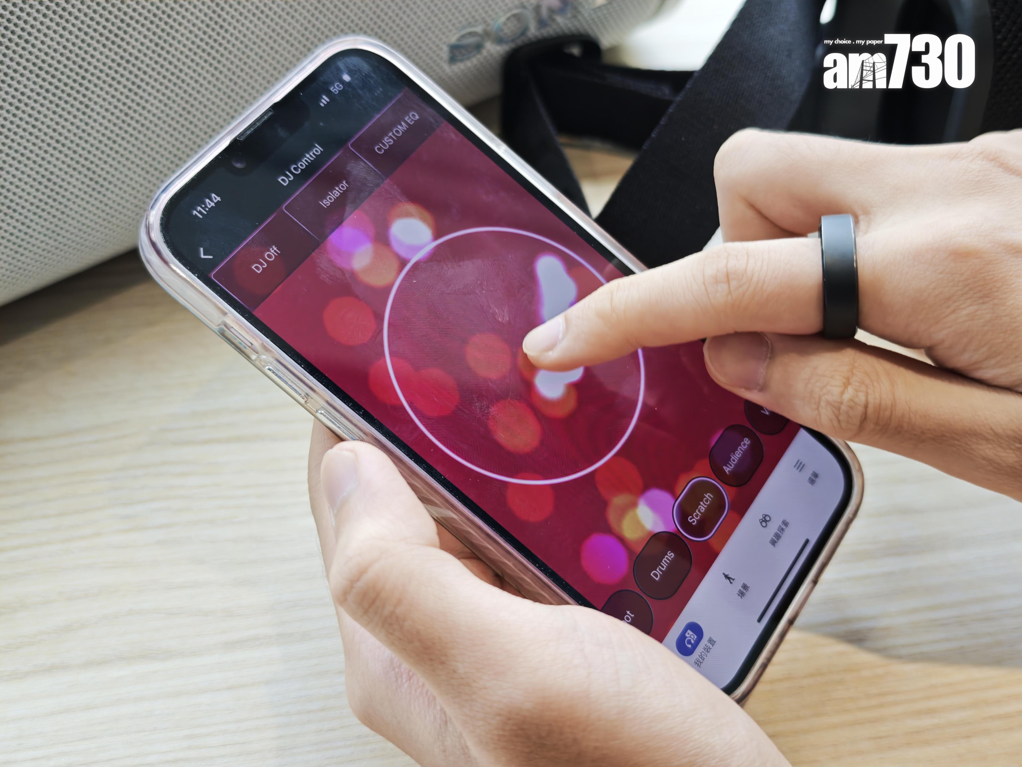 Sony ULT FIELD 5可用Sound Connect App加入音效。