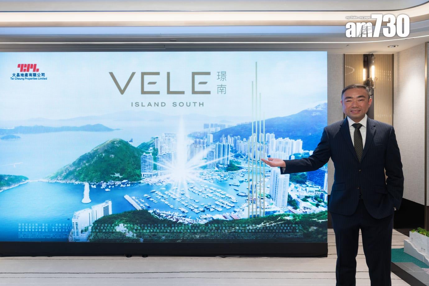 新盤登場|大昌鴨脷洲「璟南」 提供38伙海景四房戶 最快第三季推售