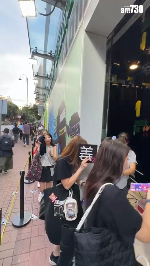 活動場地於下午5時許開放,讓fans入場,但當時未有通知大家活動內容取消。