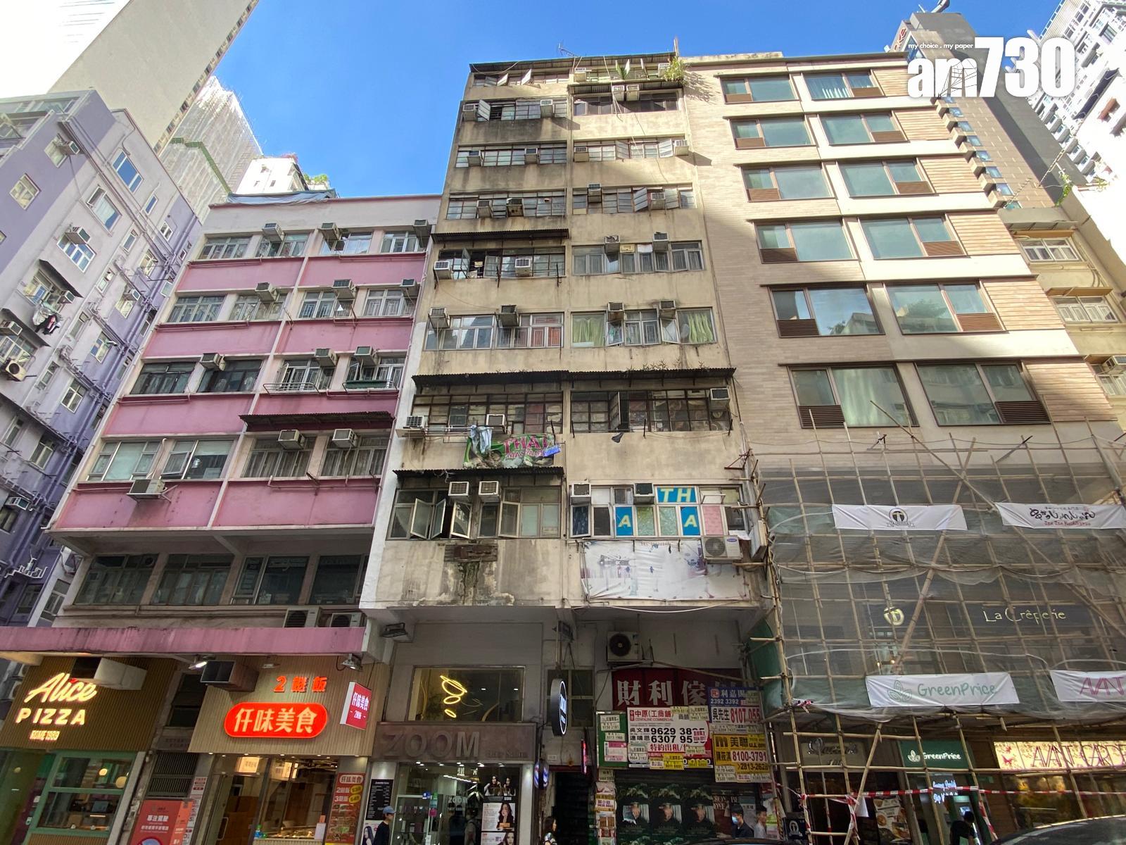 內地財團1.22億沽灣仔兩幢舊樓 埋單慘蝕逾4億 曾作抵押向財仔借貸