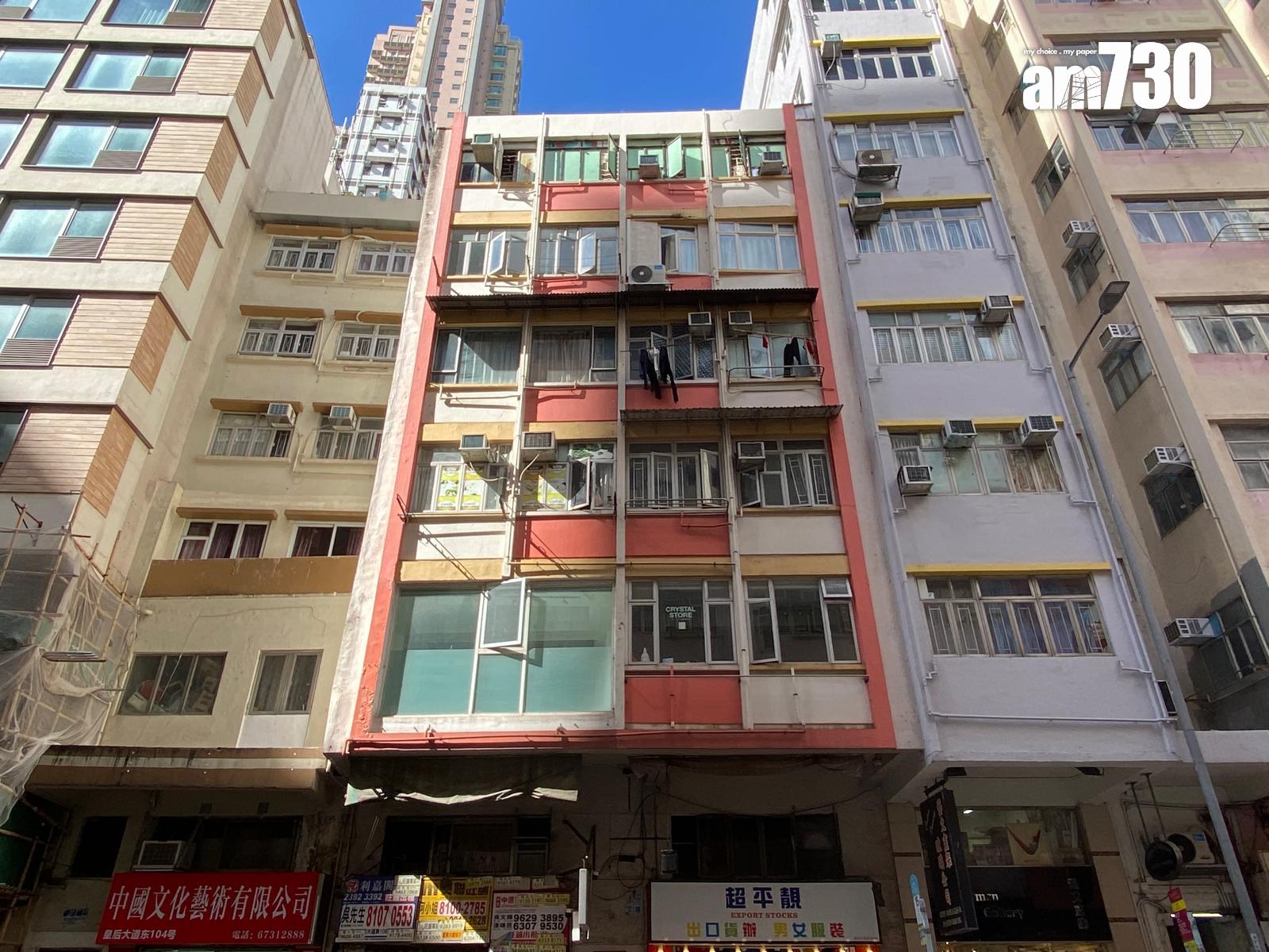 內地財團1.22億沽灣仔兩幢舊樓 埋單慘蝕逾4億 曾作抵押向財仔借貸