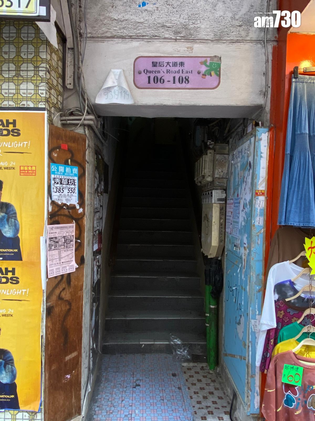 內地財團1.22億沽灣仔兩幢舊樓 埋單慘蝕逾4億 曾作抵押向財仔借貸