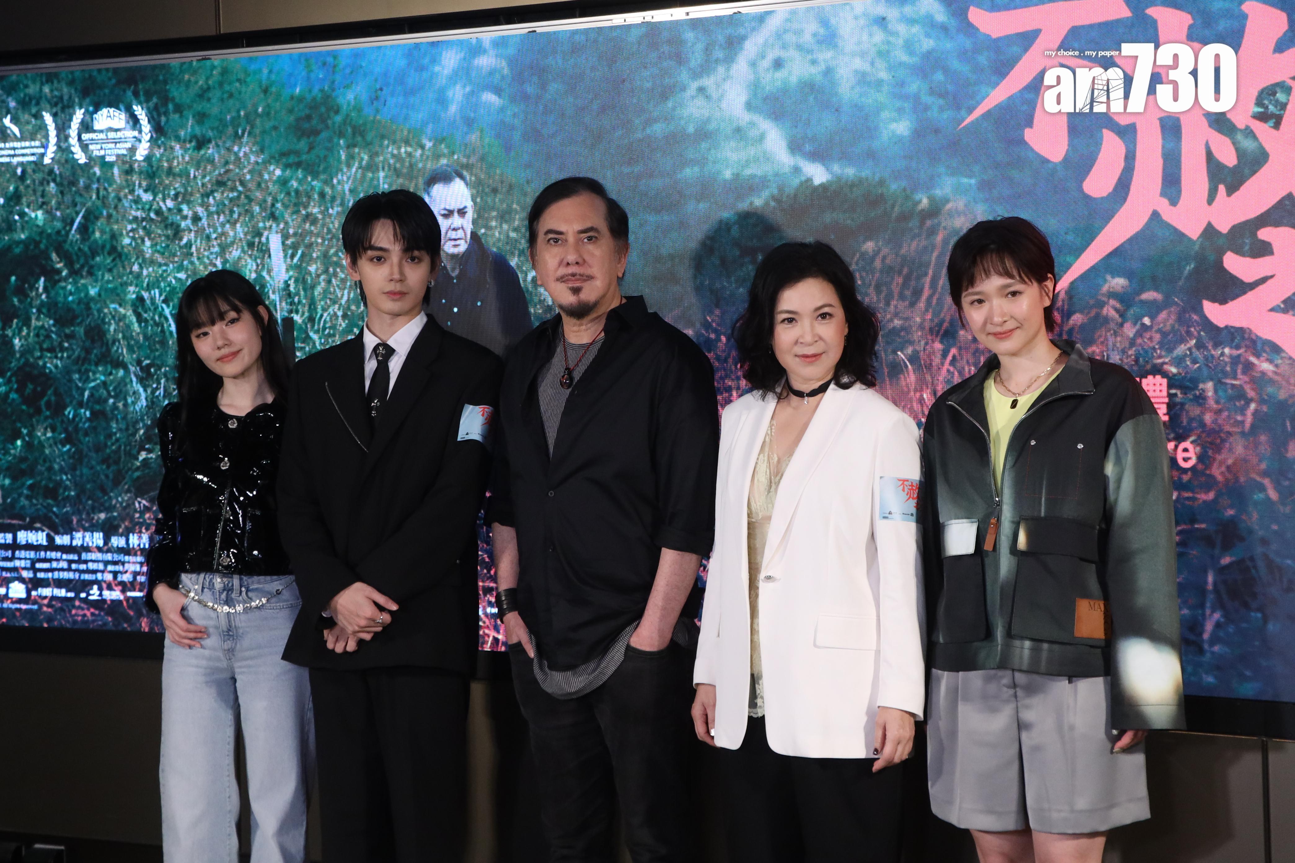 黃秋生、蘇玉華、P1X3L成員 歐鎮灝(George)、陳書昕(Sheena)、陳紫萱,齊齊出席《不赦之罪》首映禮。