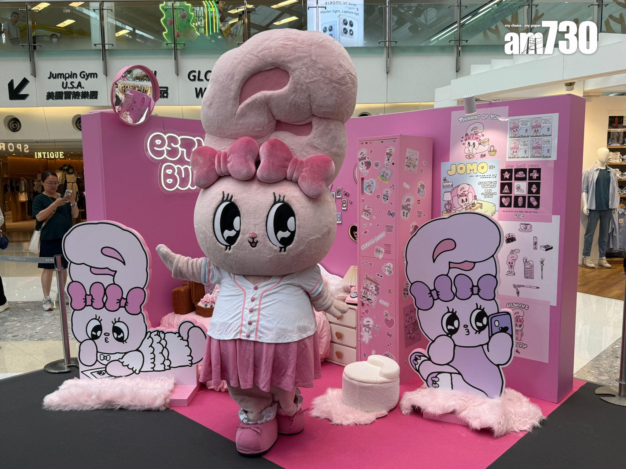 Esther Bunny將於指定時間現身! (本報攝)