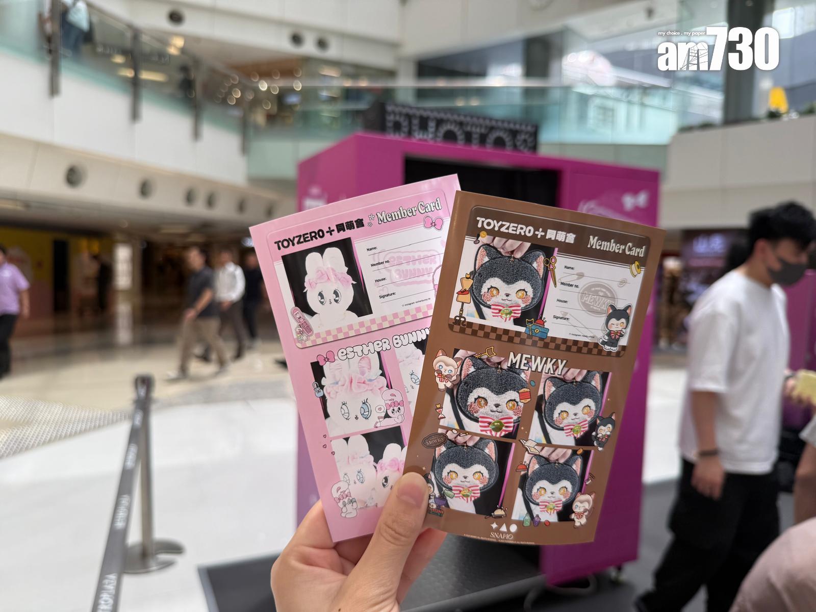 訪客完成3大簡單任務即可免費影人生四格! (本報攝)