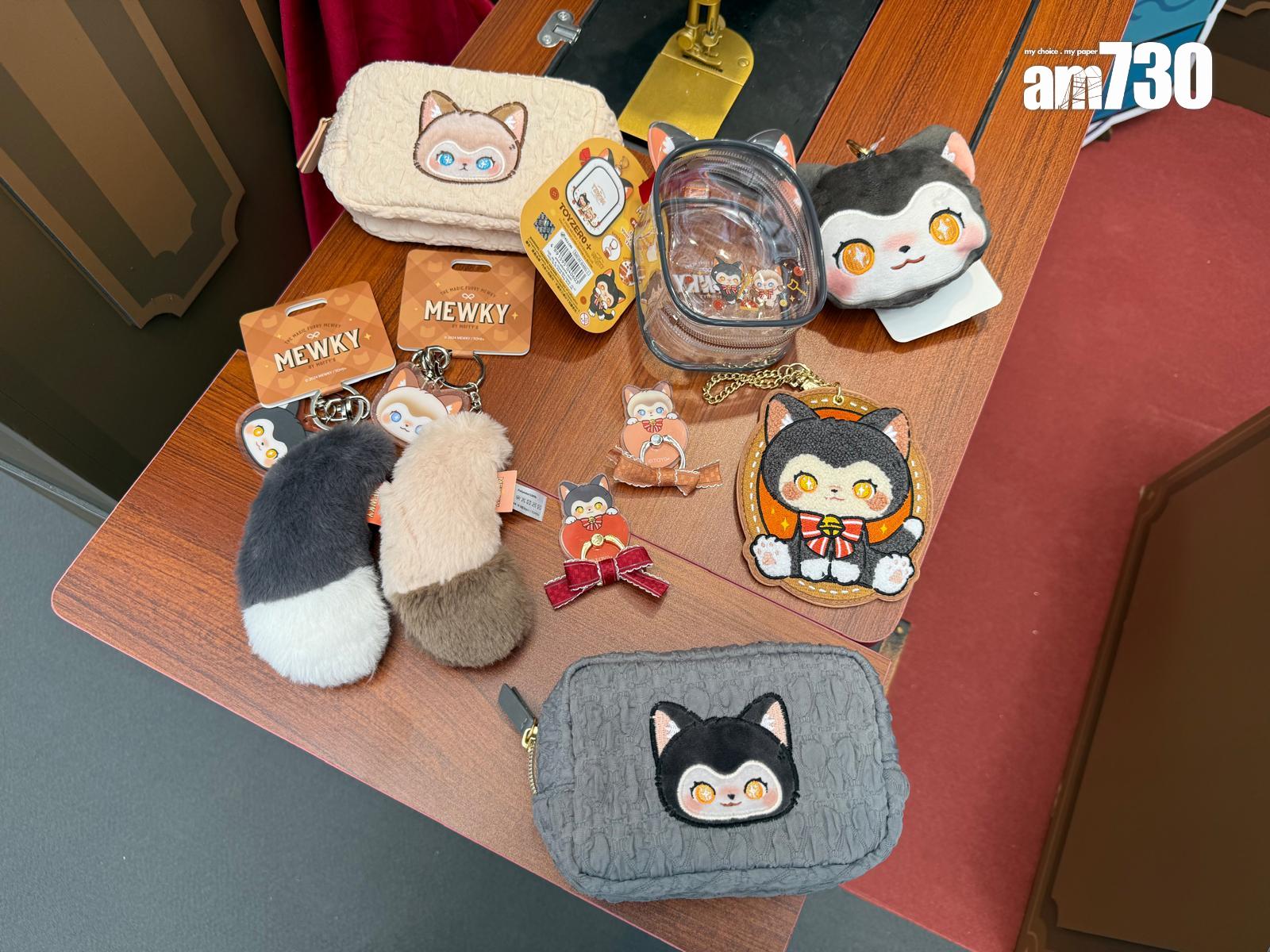 可入手MEWKY各款精品。 (本報攝)