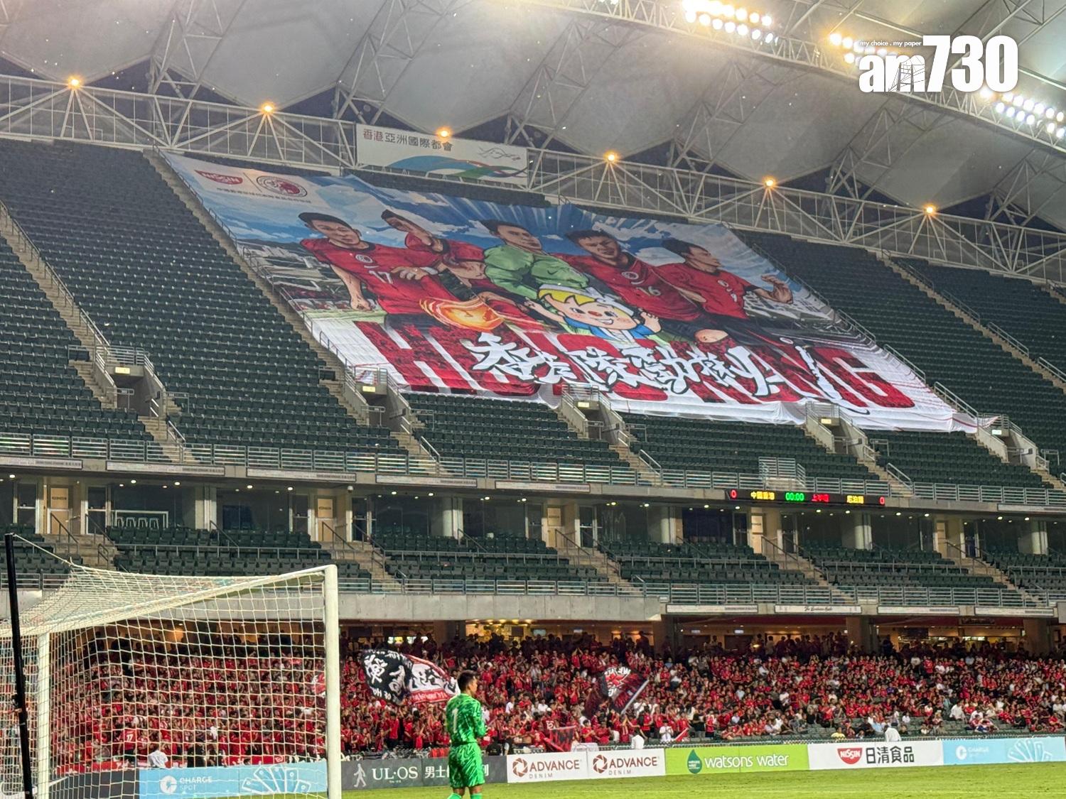 香港隊贊助商在上層看台掛上大型條幅。(《am730》記者攝)
