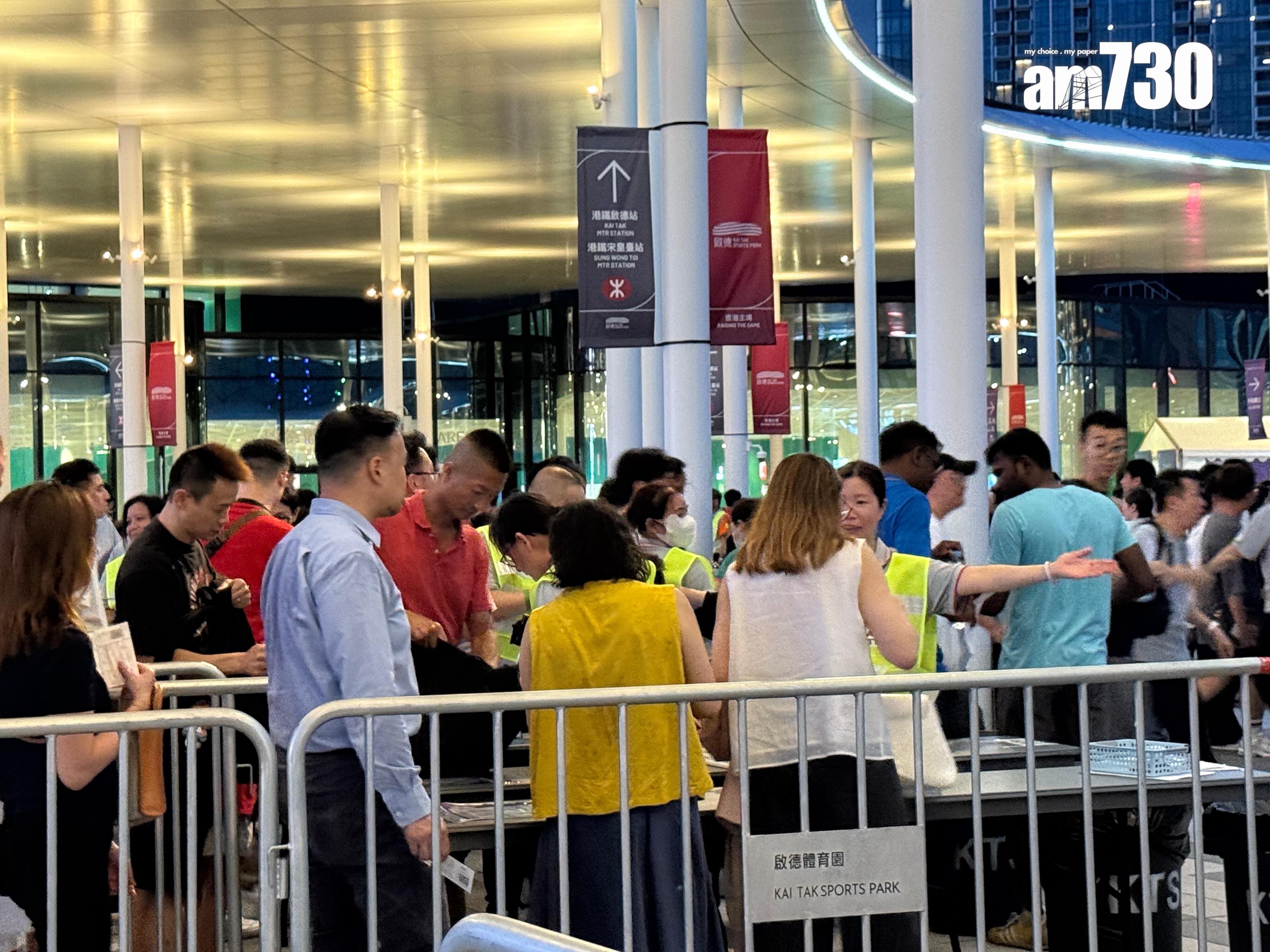 球迷入場大致順利。(《am730》記者攝)