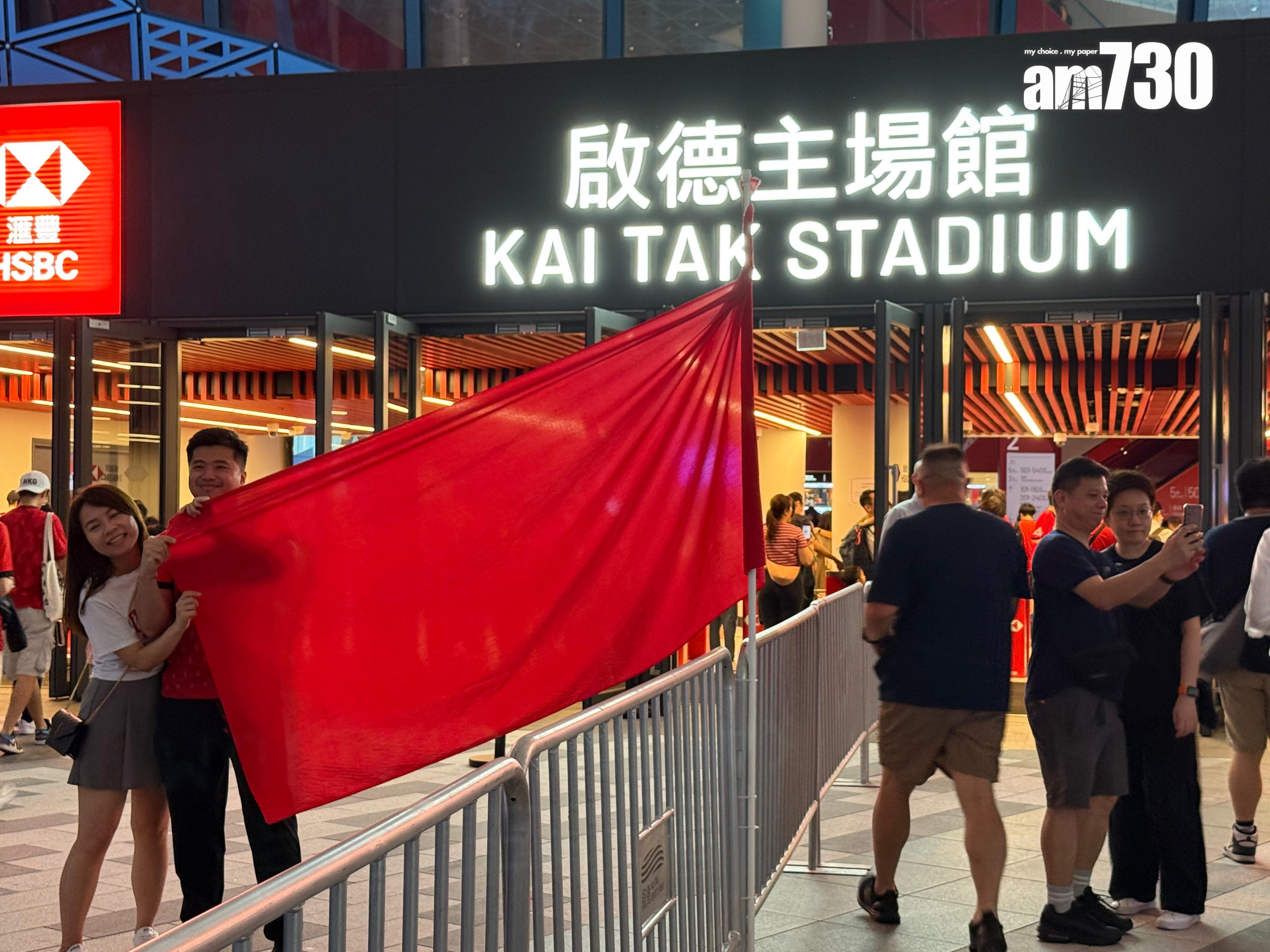啟德主場館的首場比賽掛上紅旗示意滿坐。(《am730》記者攝)