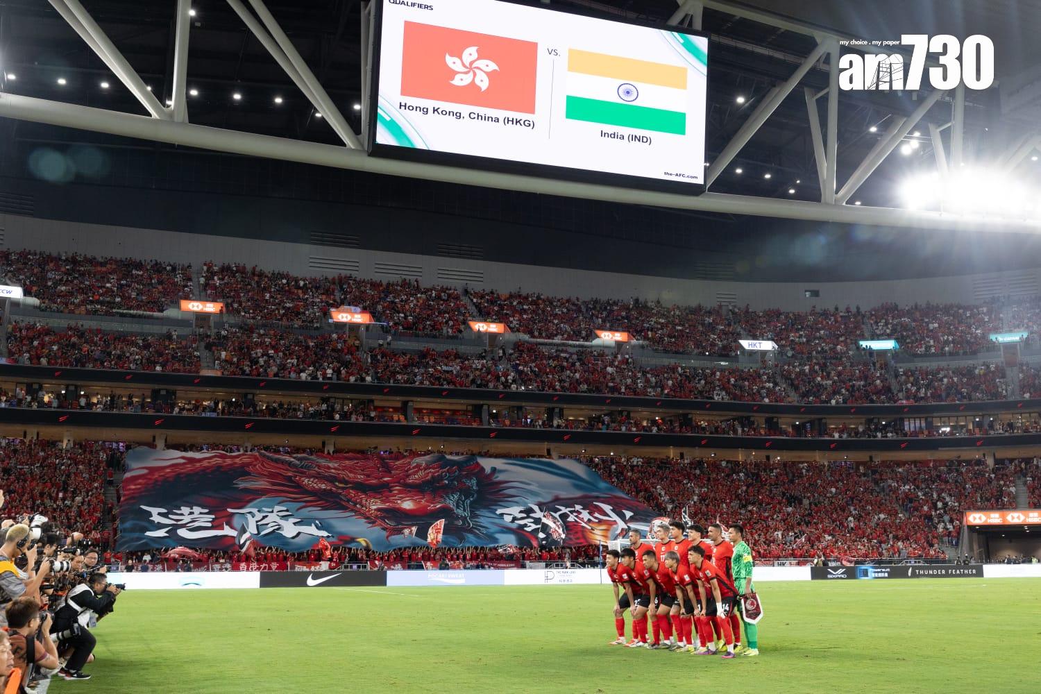 亞洲盃外圍賽|香港足球隊對印度,啟德主場館入場人數達42750人。(蘇文傑攝)