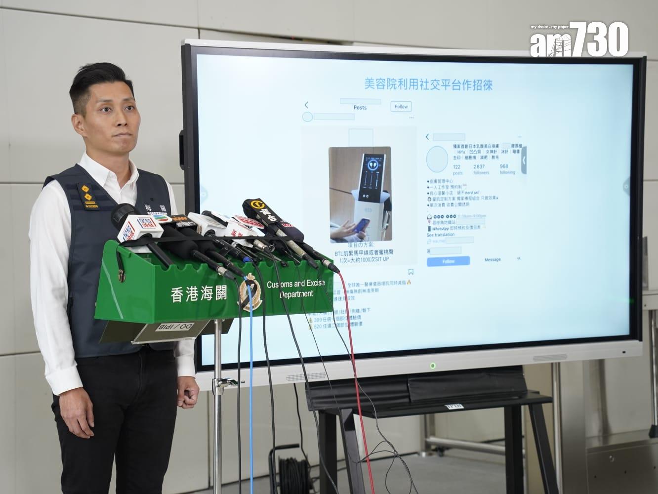 個別美容院在社交平台或顧客查詢時時亦只會透露所屬區域。(歐迪栢攝)