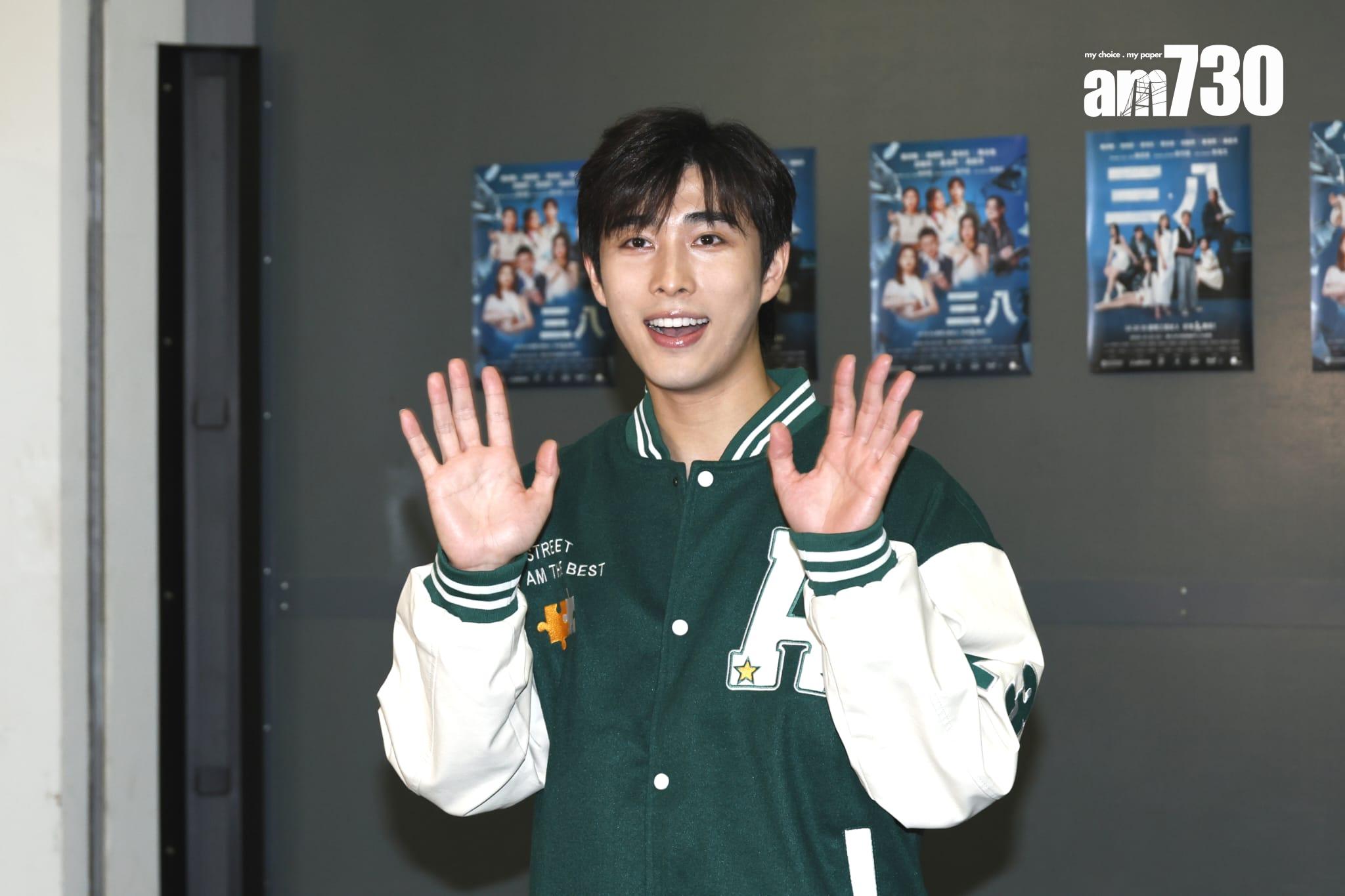 Phoebus爆隊友們全都已讀不回,「我覺得佢哋會嚟!不過我都冇時間睇George新戲,大家都『有罪』!」(林俊源攝)