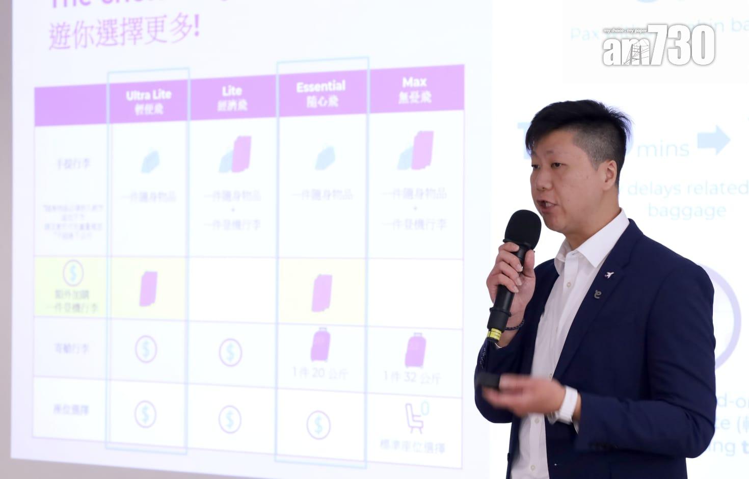 香港快運指無計劃取消7月及8月日本航線,指定票類夏季增設加購登機行李服務。(鍾式明攝)