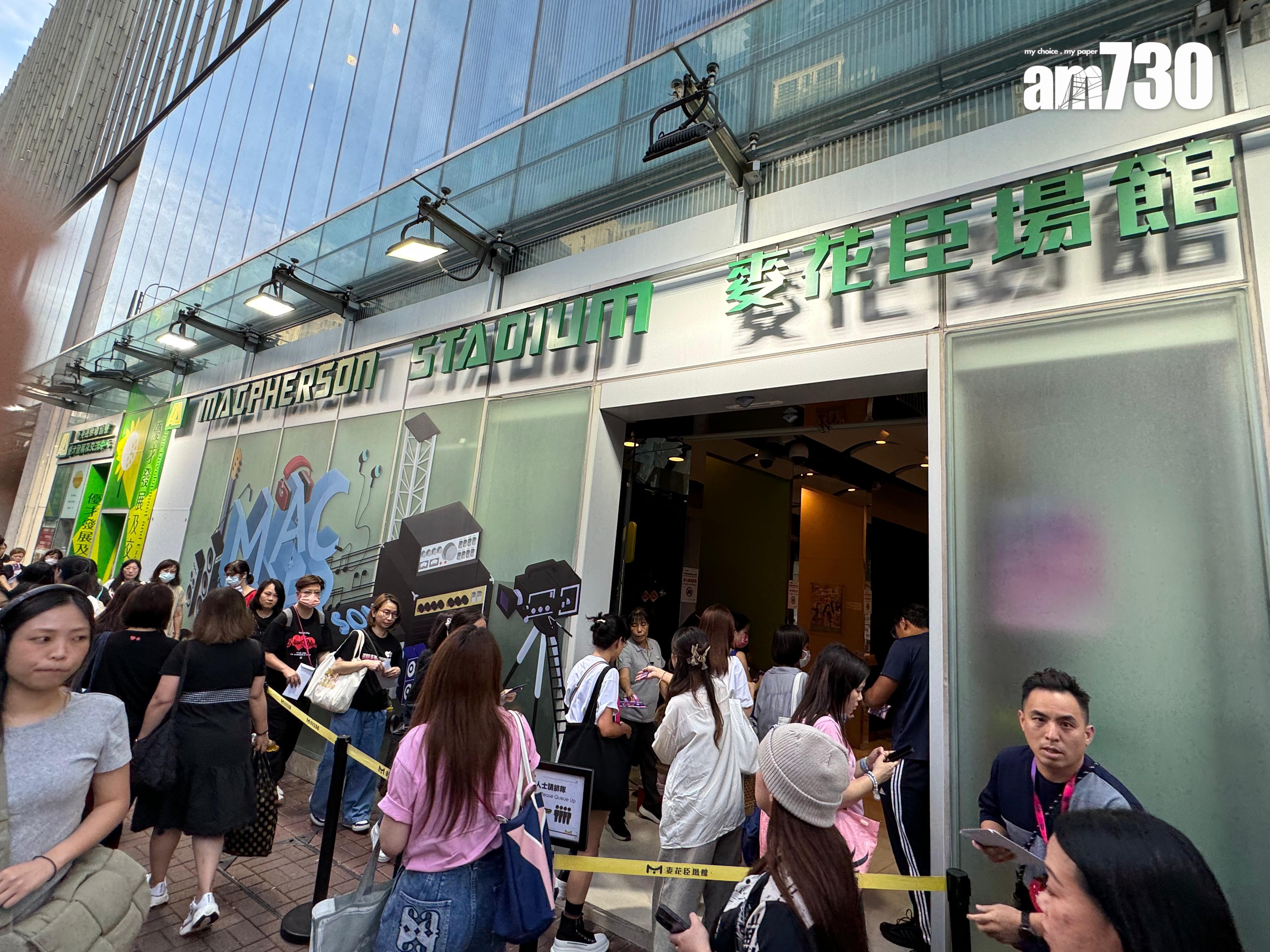 活動場地於下午5時許開放,讓fans入場,但當時未有通知大家活動內容取消。