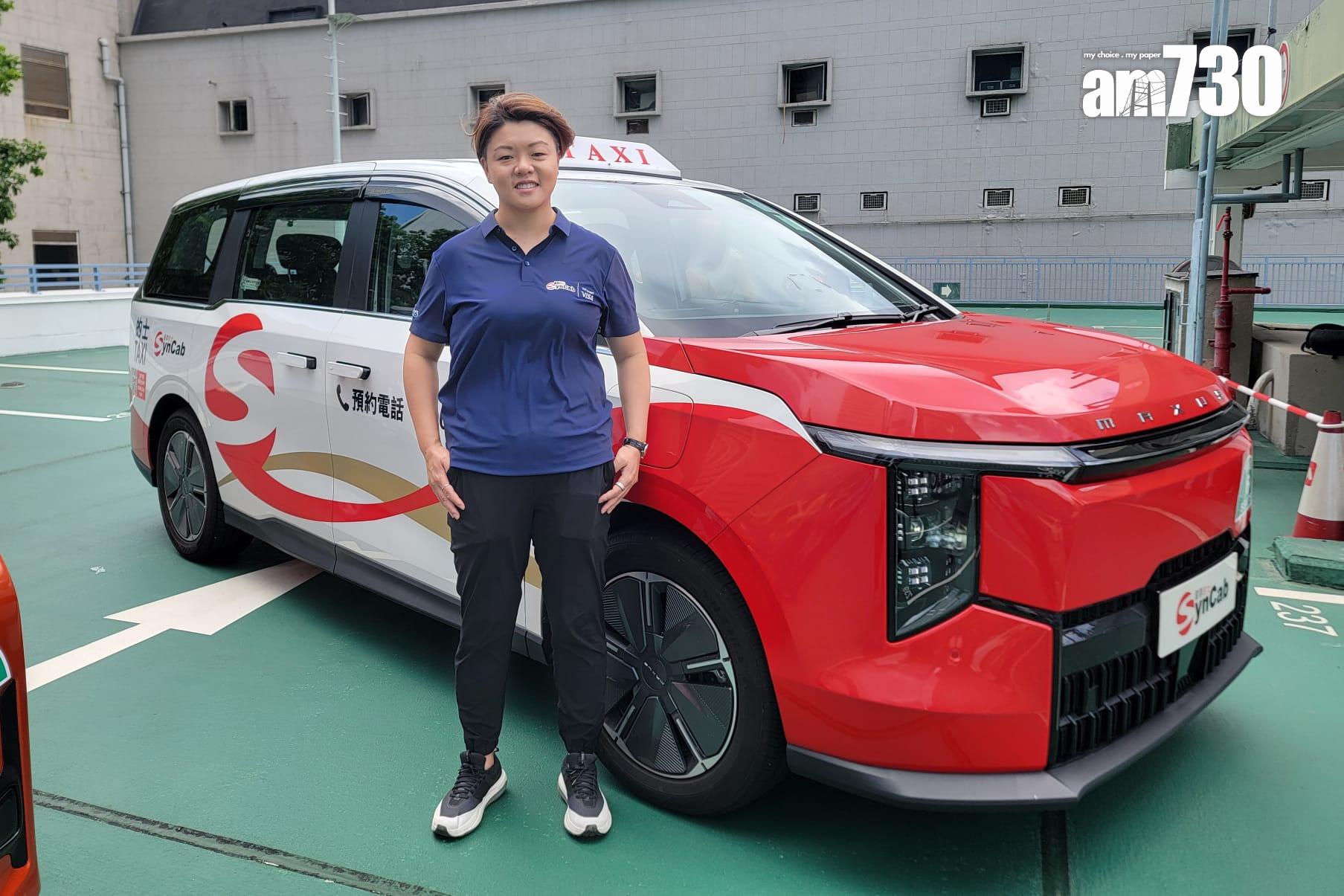 星群的士車隊。