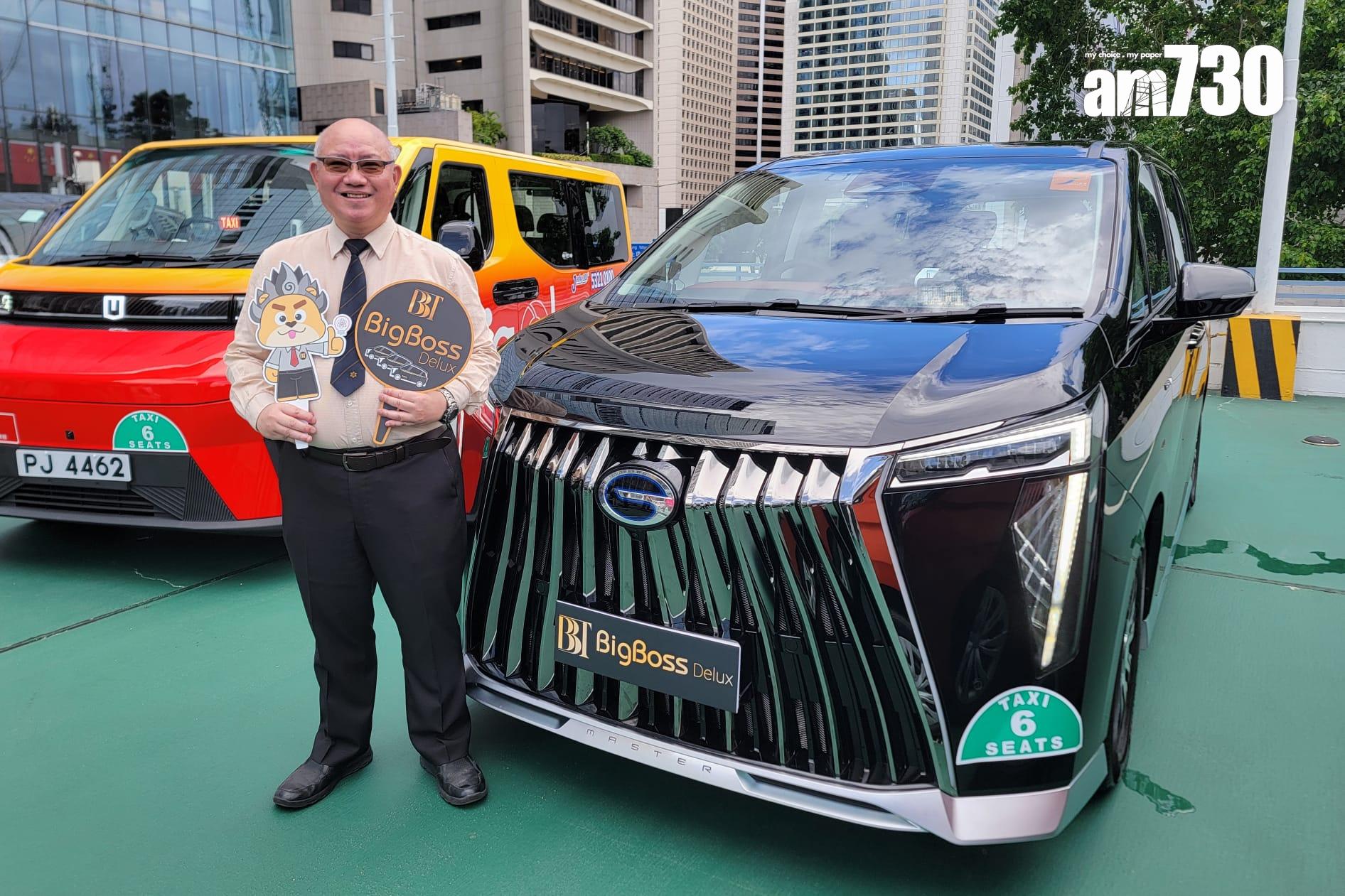Big Boss Taxi 車隊。