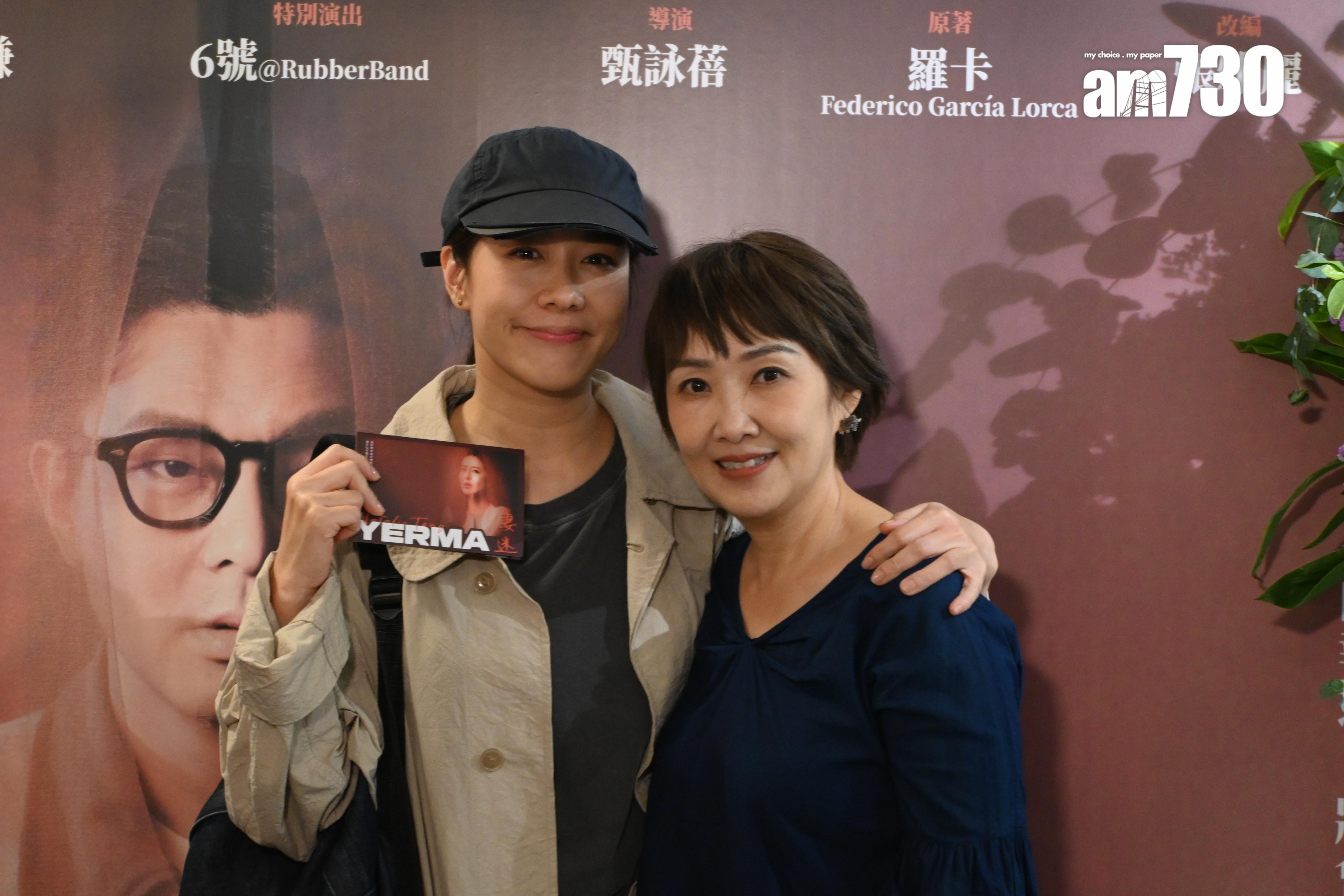 林嘉欣與導演甄詠蓓。