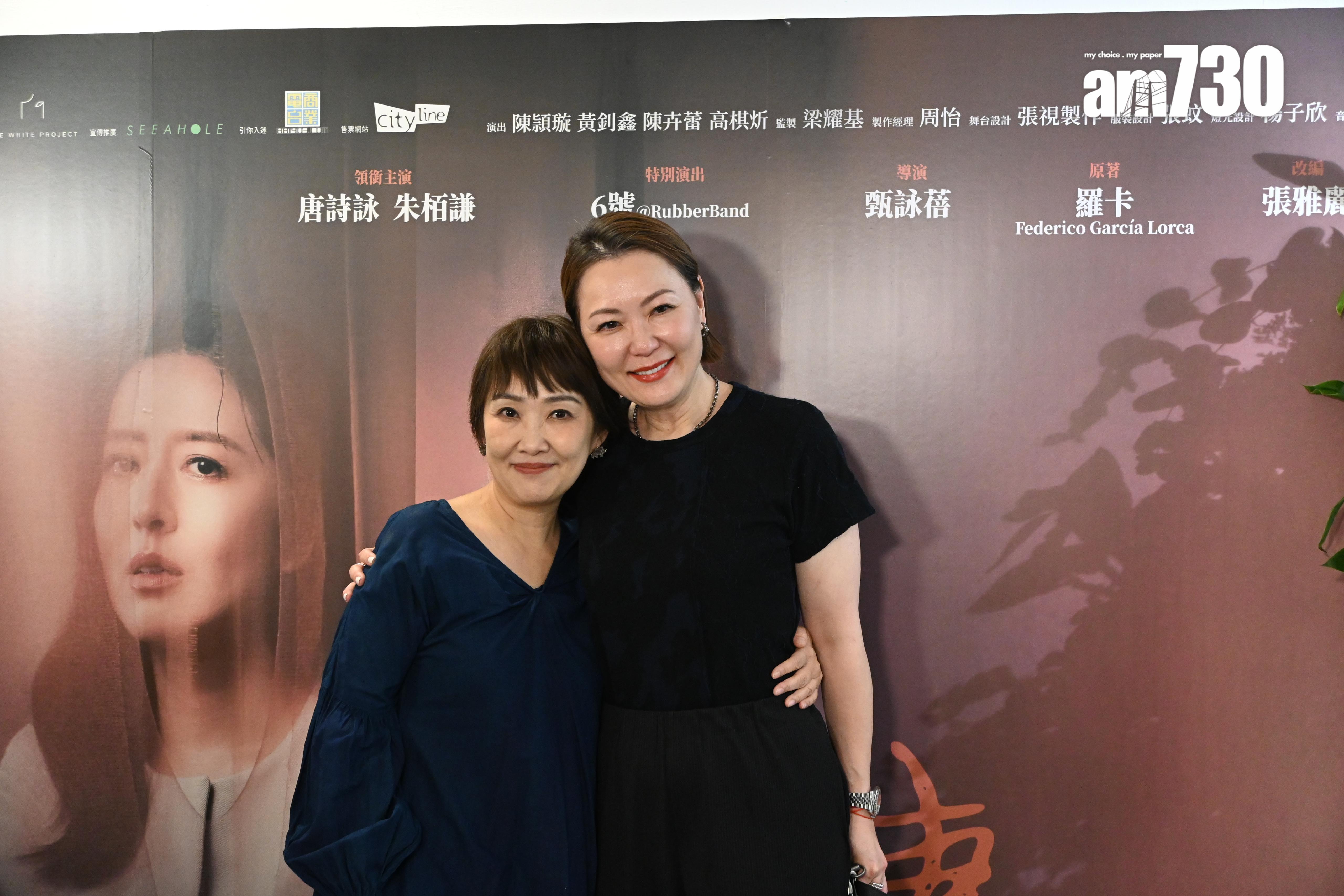 田蕊妮與導演甄詠蓓。